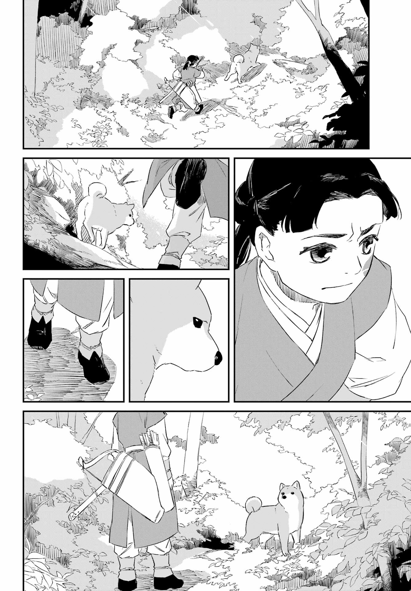 Ryuujin no Musume Chapter 7 10ページ