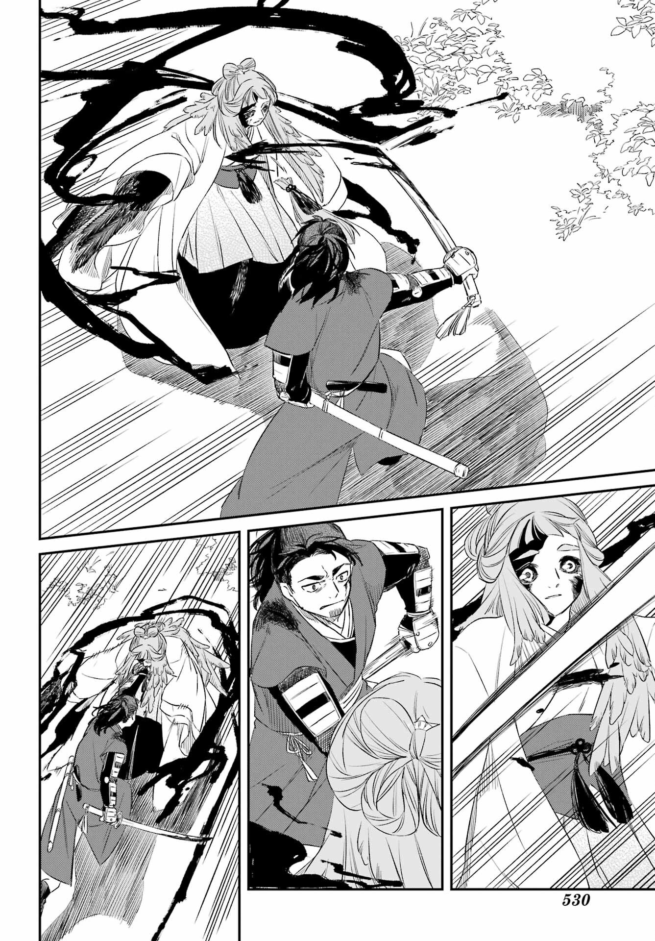 Ryuujin no Musume Chapter 8.2 12ページ