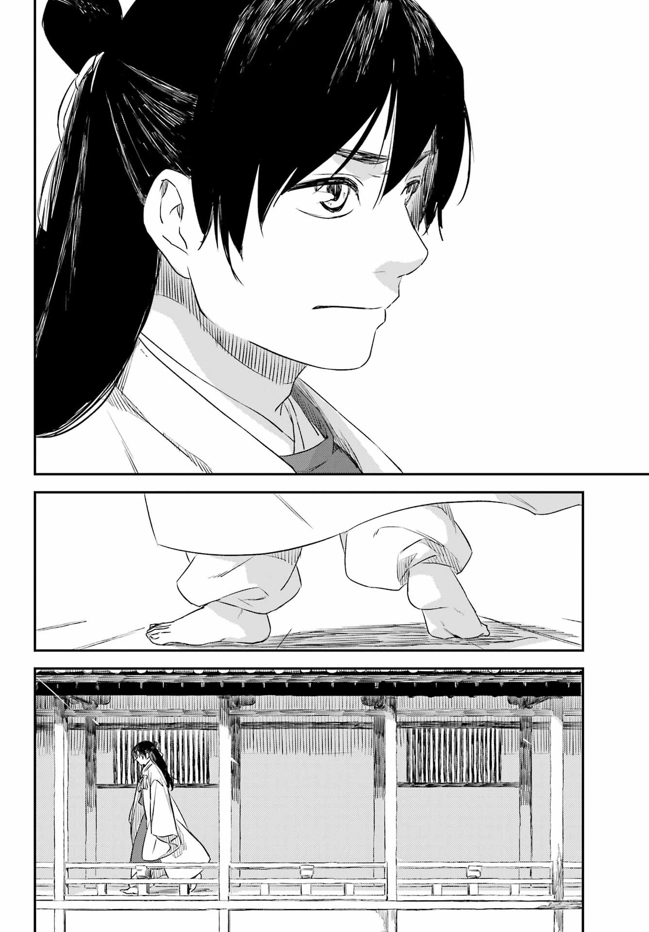 Ryuujin no Musume Chapter 10.2 11ページ
