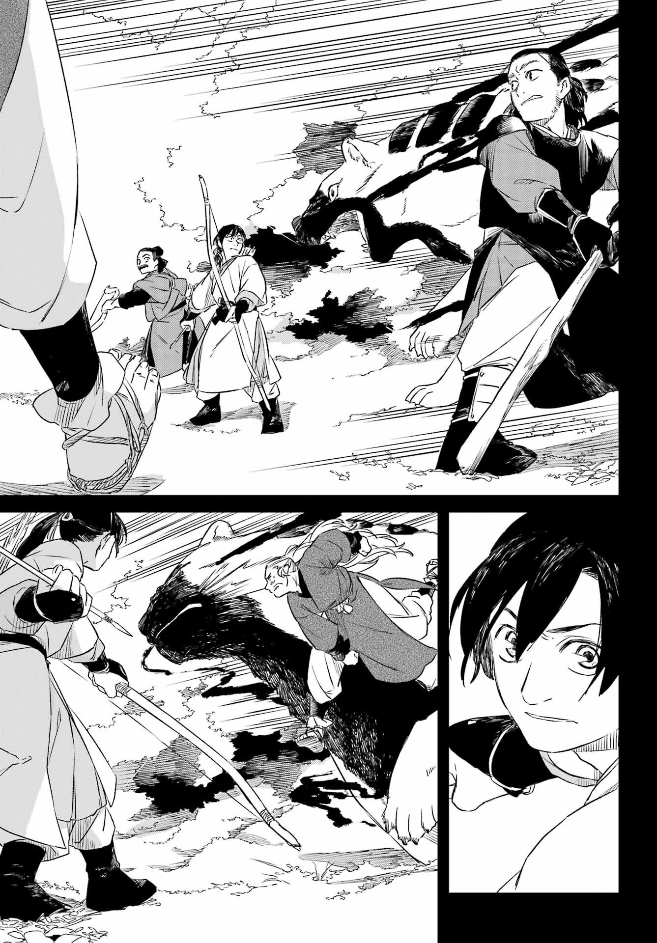 Ryuujin no Musume Chapter 17 13ページ