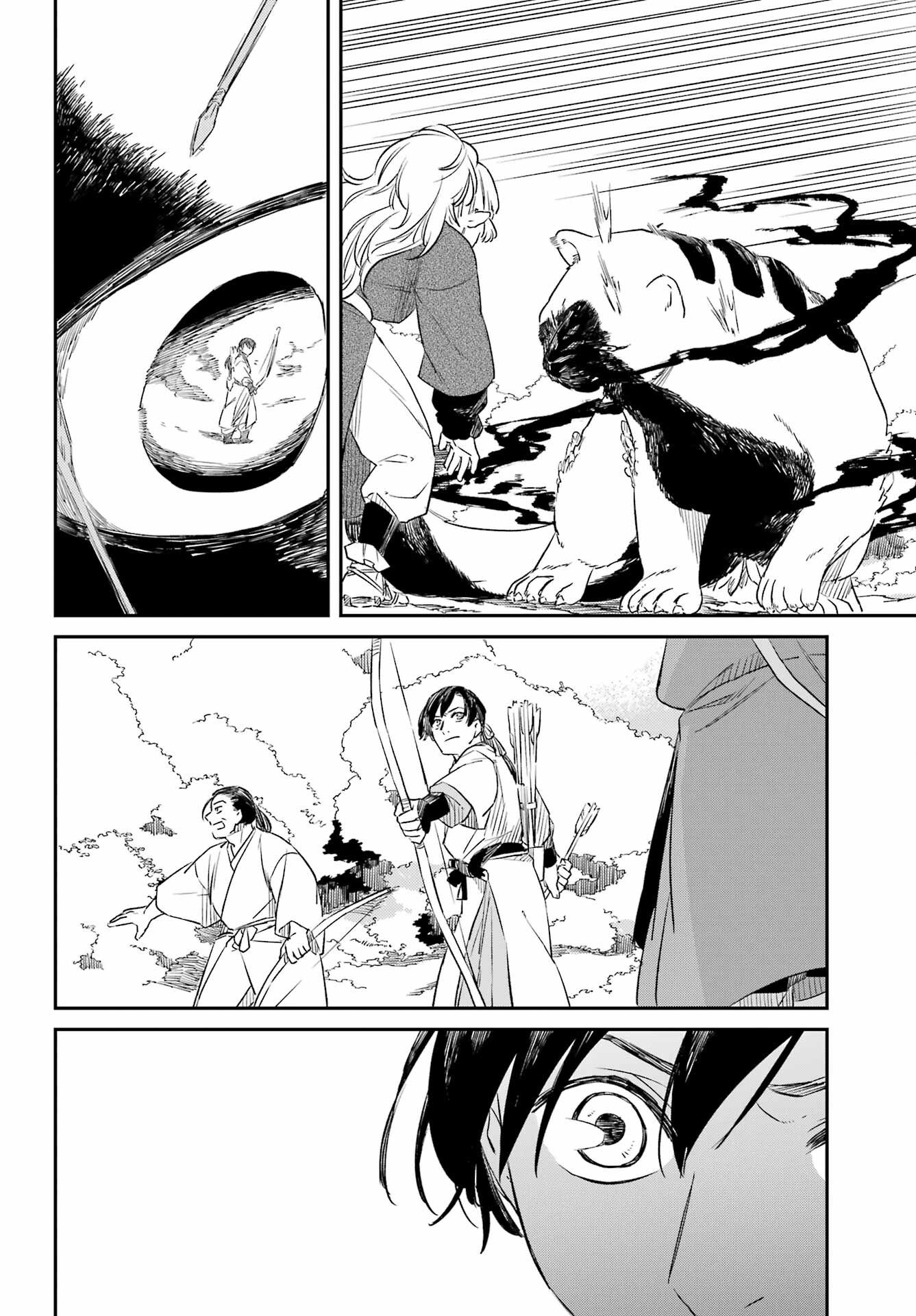 Ryuujin no Musume Chapter 17 22ページ