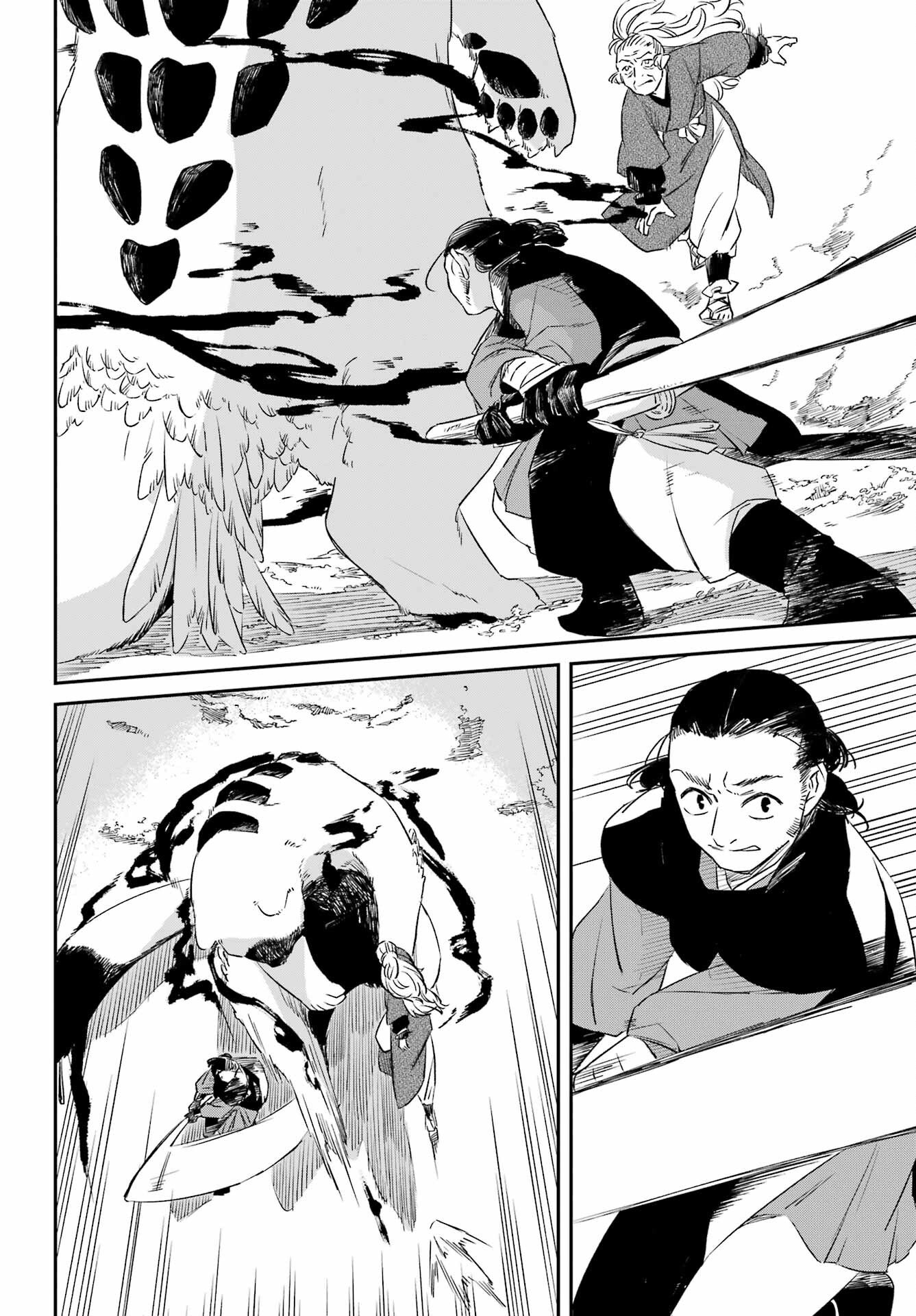 Ryuujin no Musume Chapter 17 24ページ