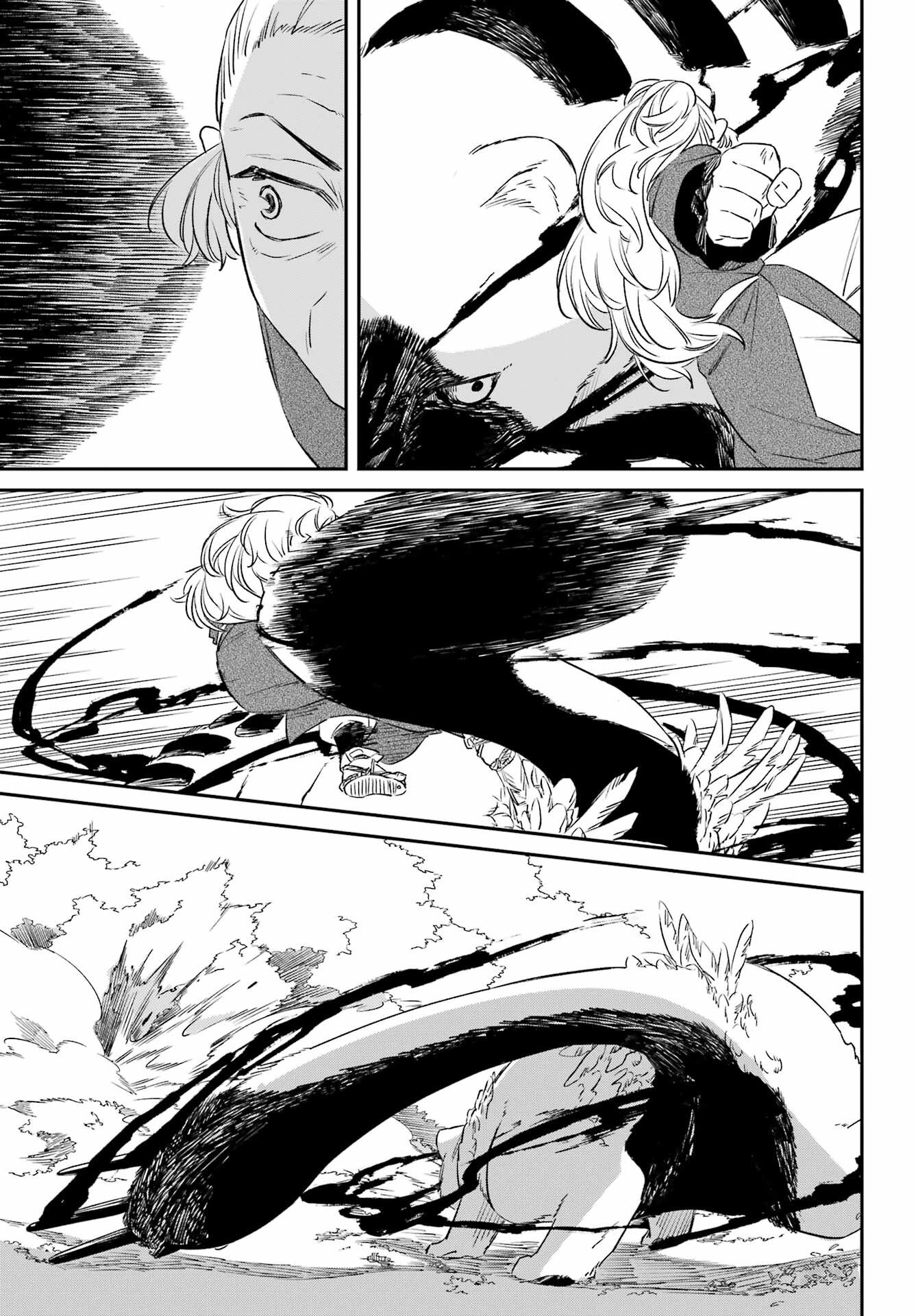Ryuujin no Musume Chapter 17 25ページ