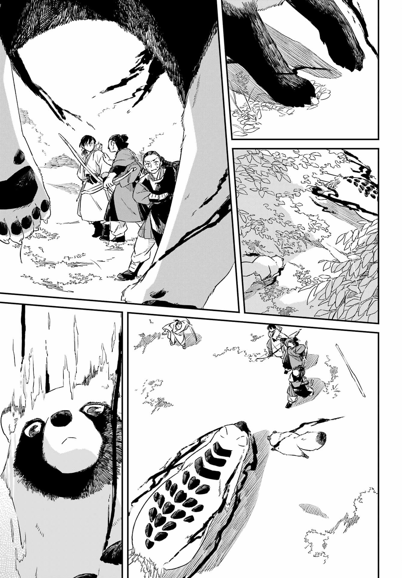Ryuujin no Musume Chapter 17 27ページ