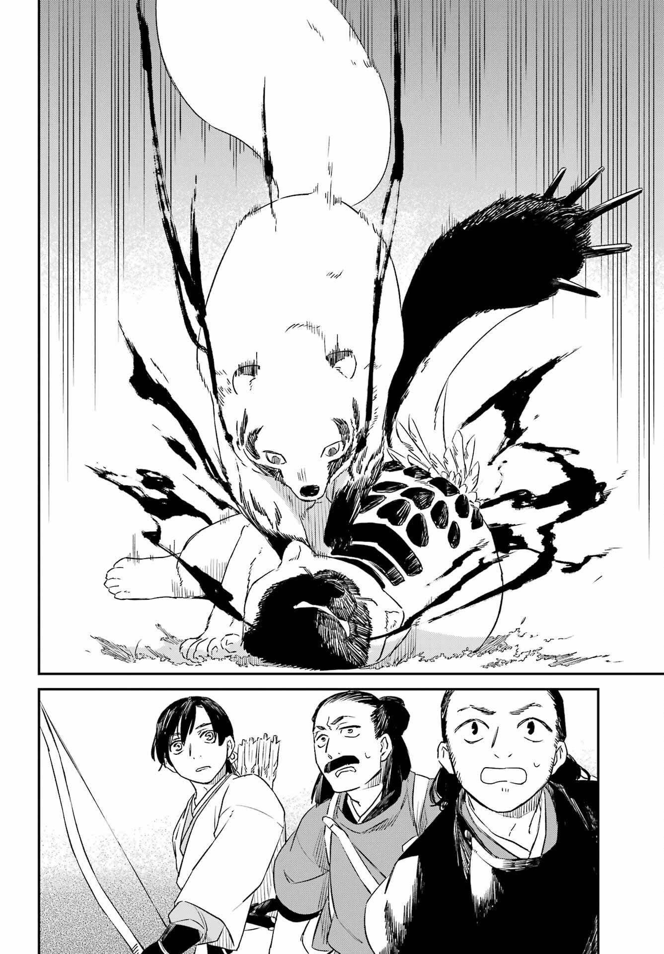 Ryuujin no Musume Chapter 17 28ページ