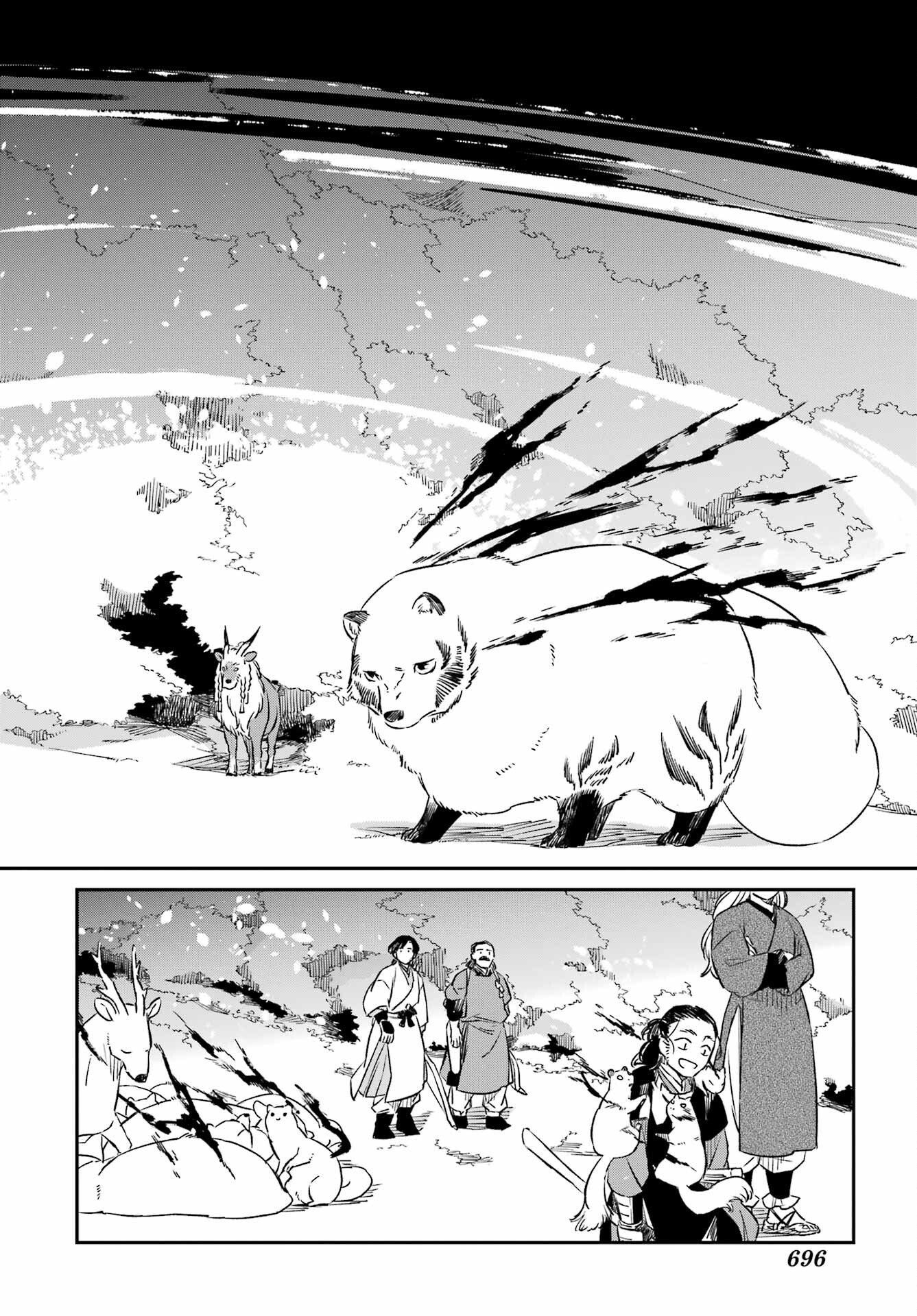 Ryuujin no Musume Chapter 18.1 12ページ