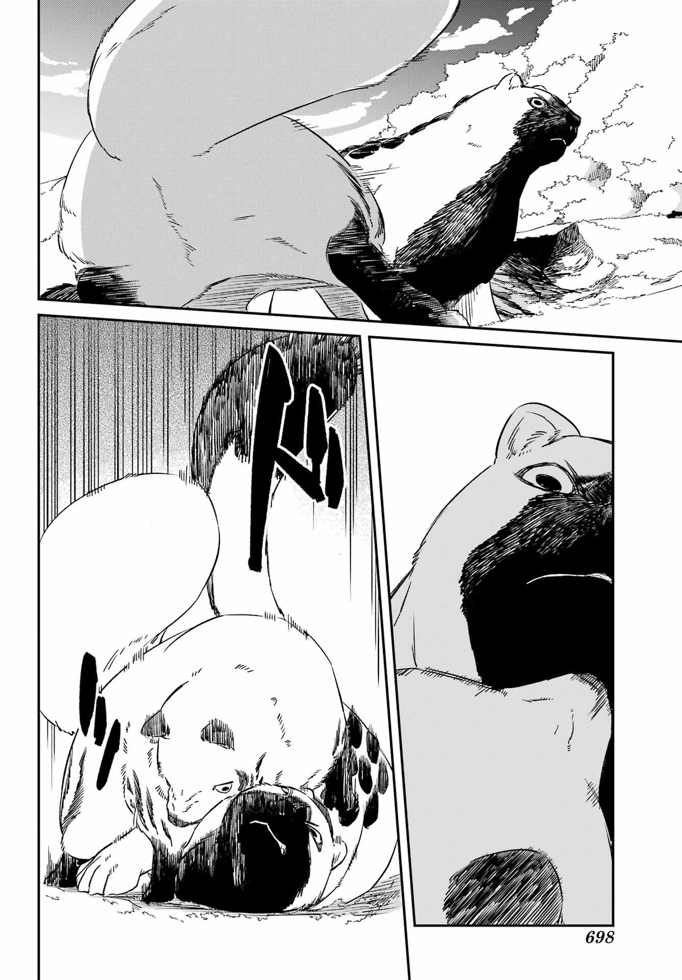 Ryuujin no Musume Chapter 18.1 14ページ