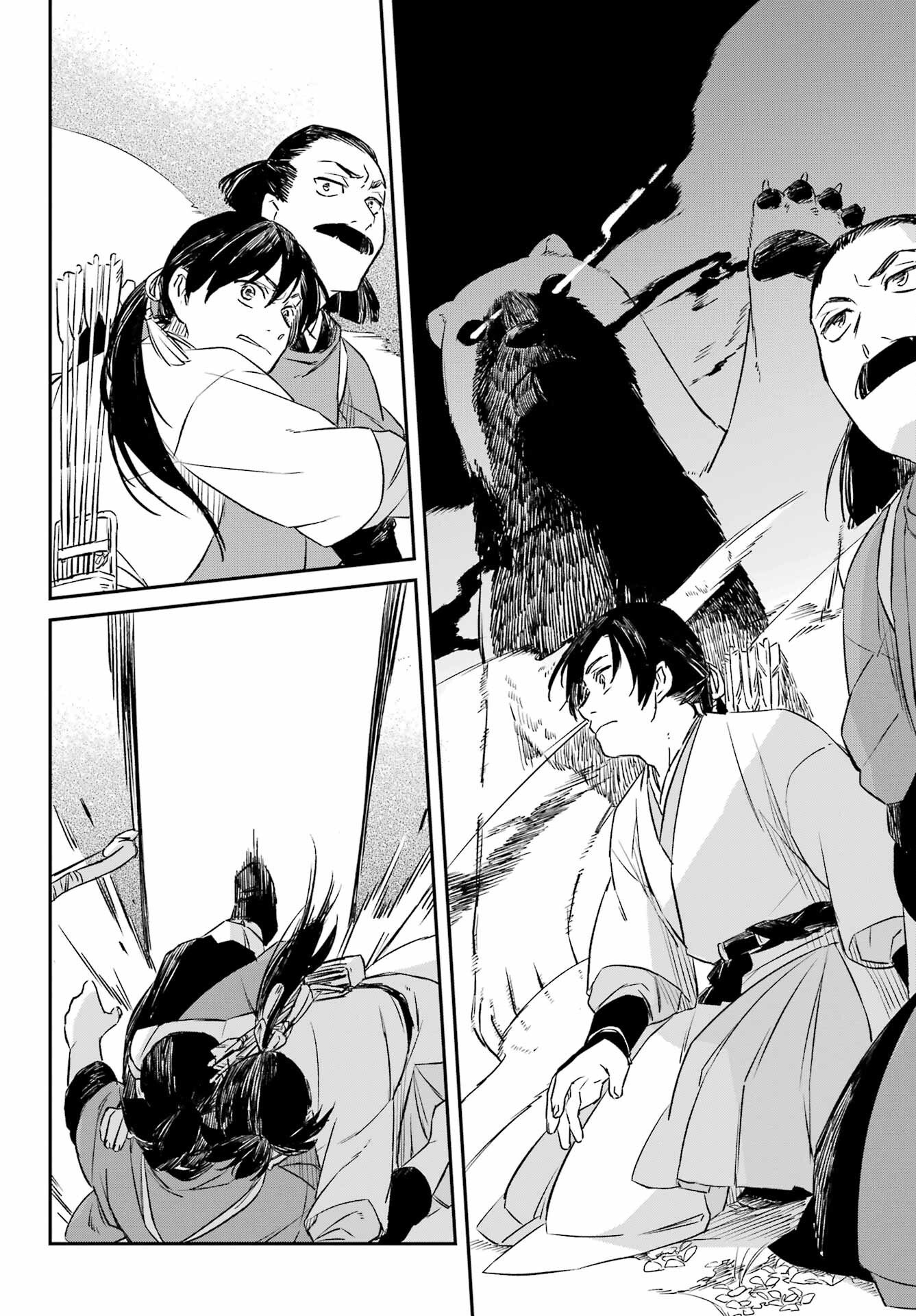Ryuujin no Musume Chapter 18.1 20ページ