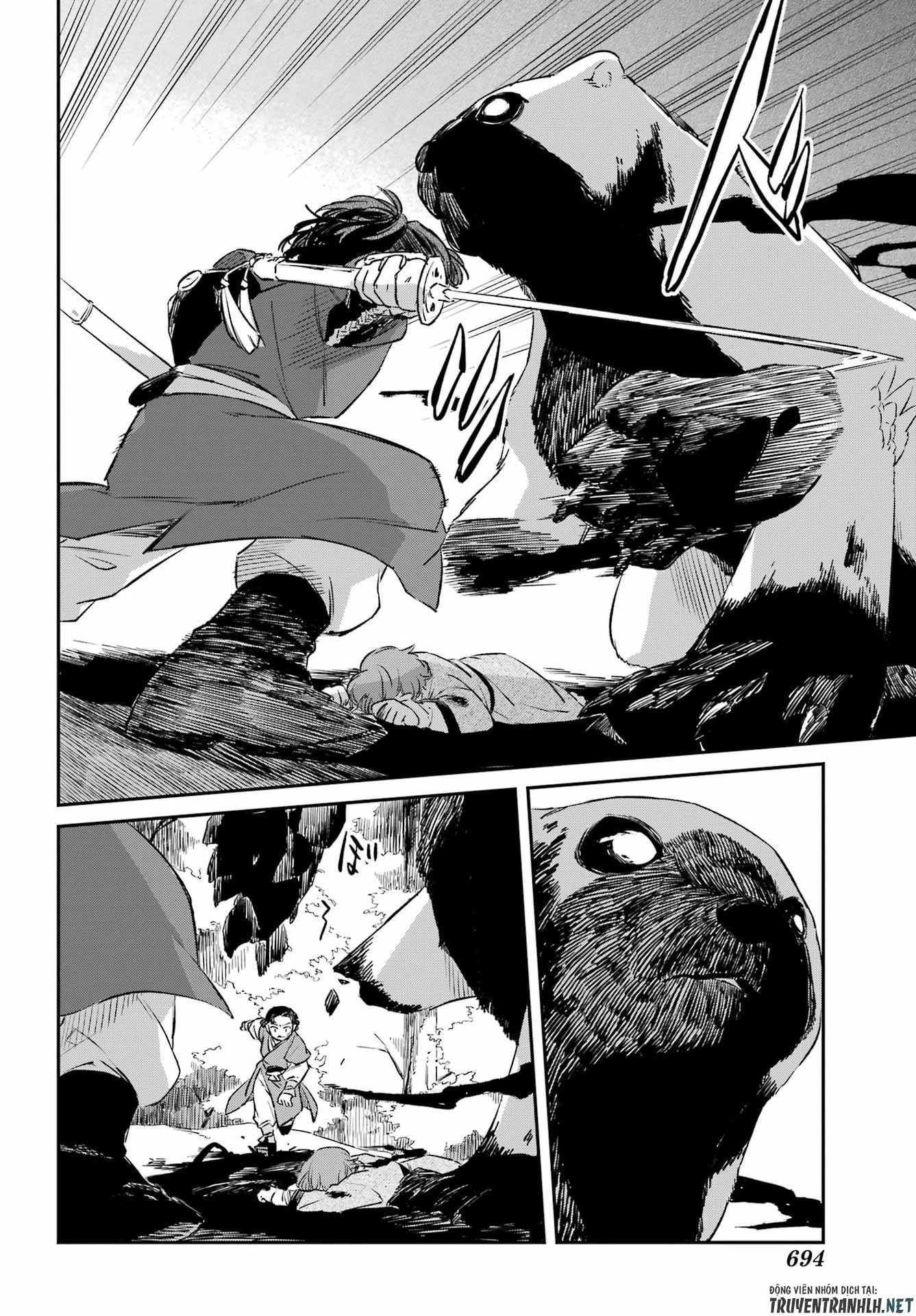 Ryuujin no Musume Chapter 20 26ページ