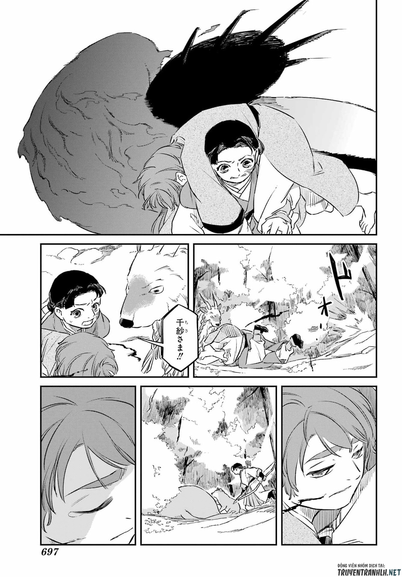 Ryuujin no Musume Chapter 20 29ページ