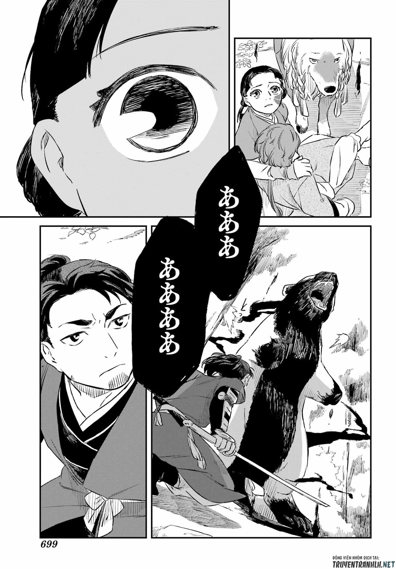 Ryuujin no Musume Chapter 20 31ページ