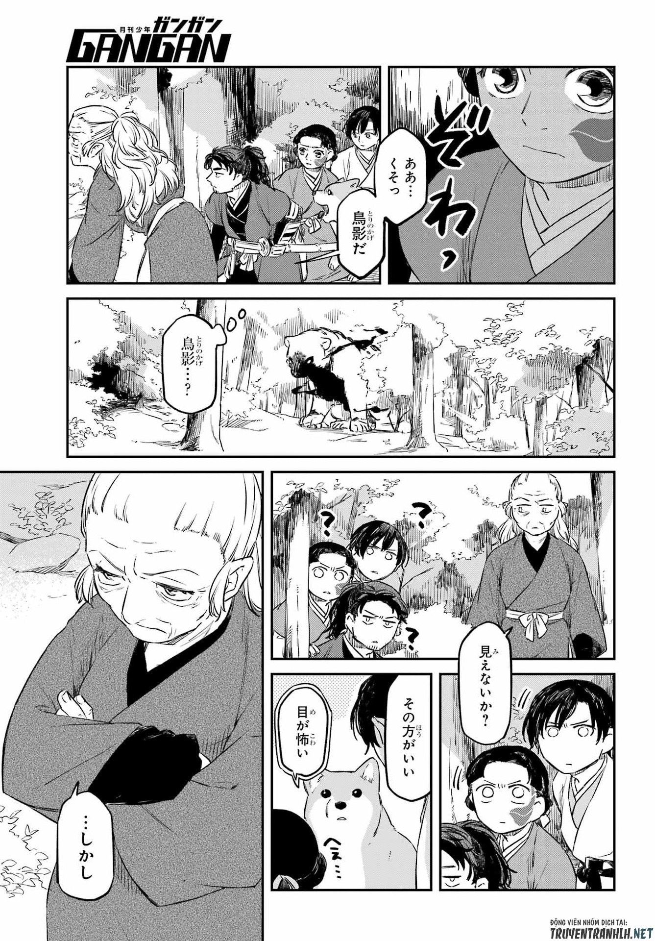 Ryuujin no Musume Chapter 20 7ページ