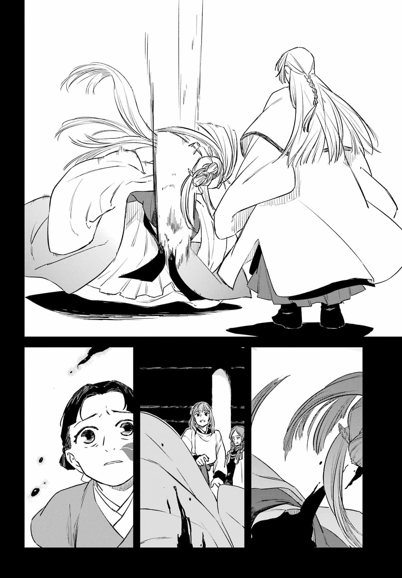 Ryuujin no Musume Chapter 22 10ページ