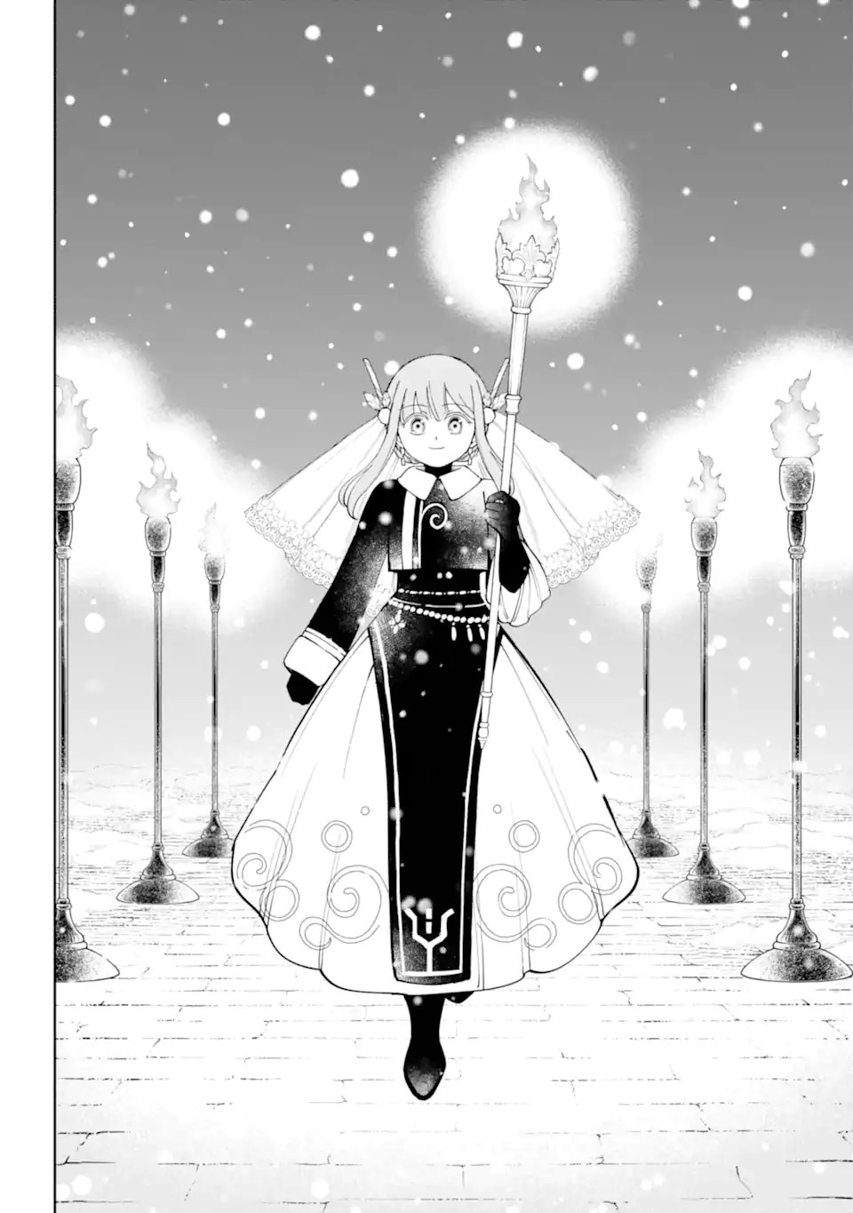 Hinekure Kishi to Fuwafuwa Hime-sama - Kojou Gurashi to Chiisana Ouchi Chapter 20.3 4ページ