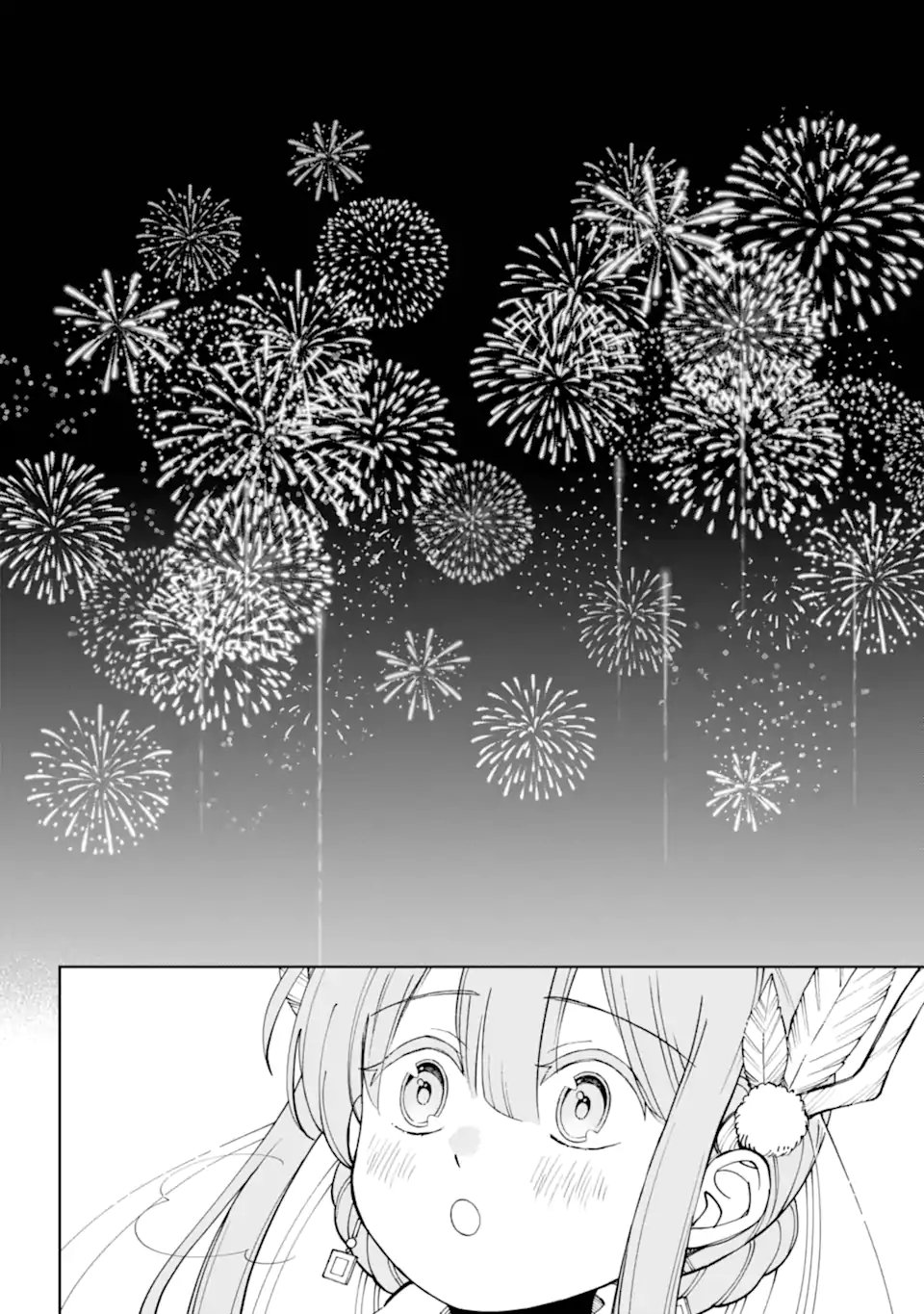 Hinekure Kishi to Fuwafuwa Hime-sama - Kojou Gurashi to Chiisana Ouchi Chapter 20.3 8ページ