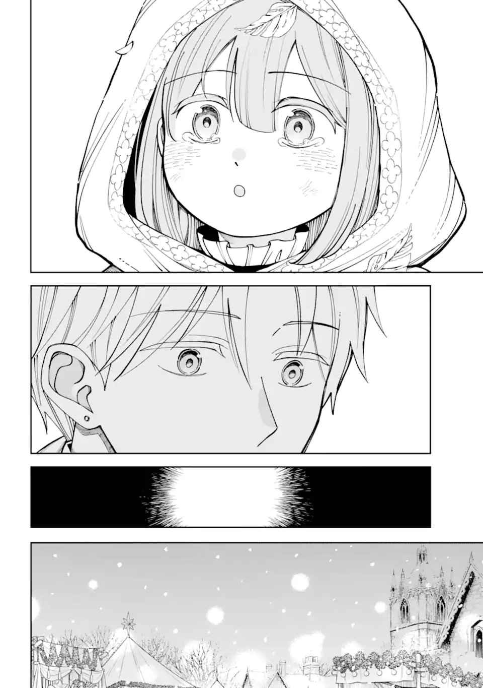 Hinekure Kishi to Fuwafuwa Hime-sama - Kojou Gurashi to Chiisana Ouchi Chapter 20.4 8ページ