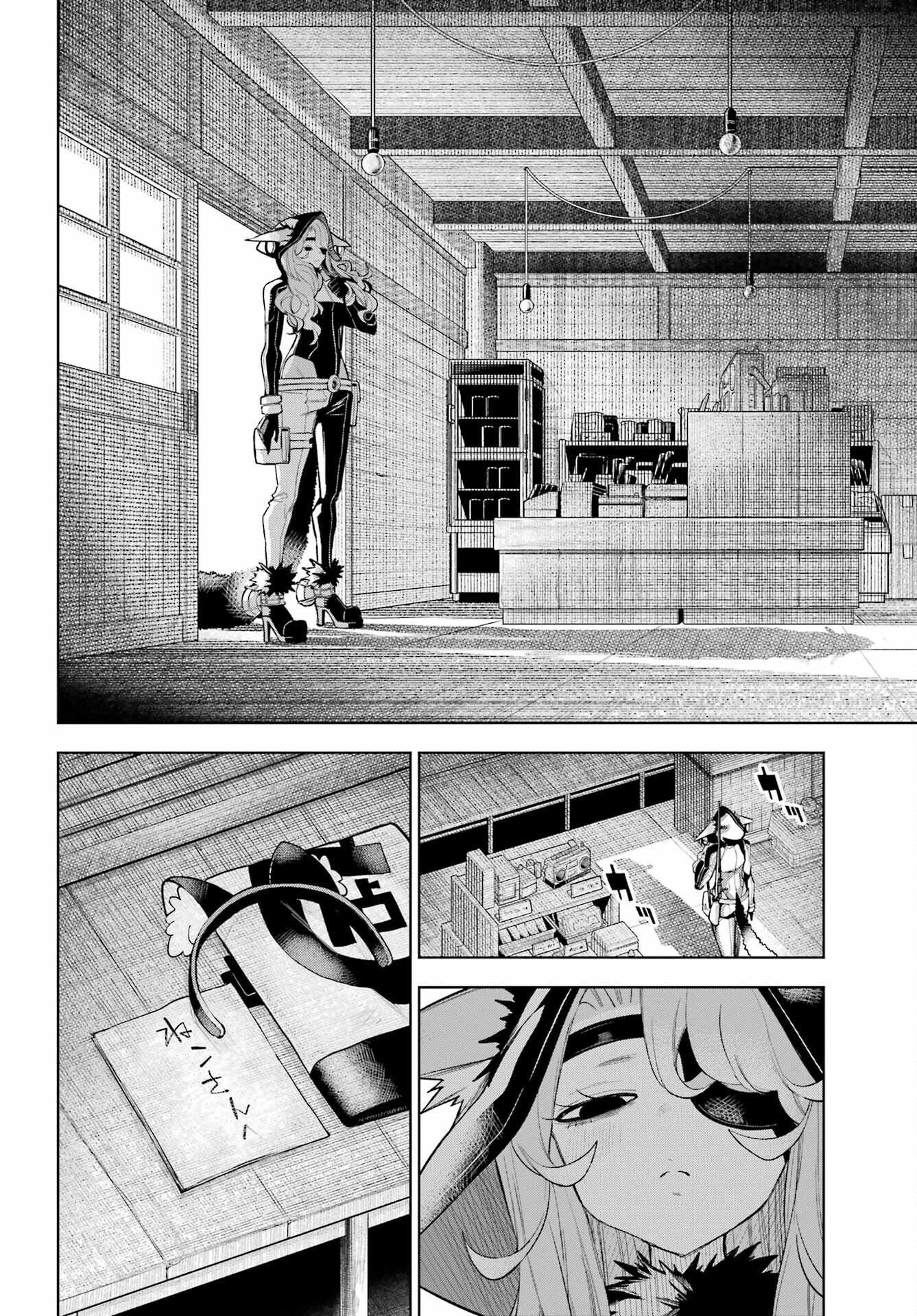 Shuumatsu Neko Shounin Chapter 1 50ページ