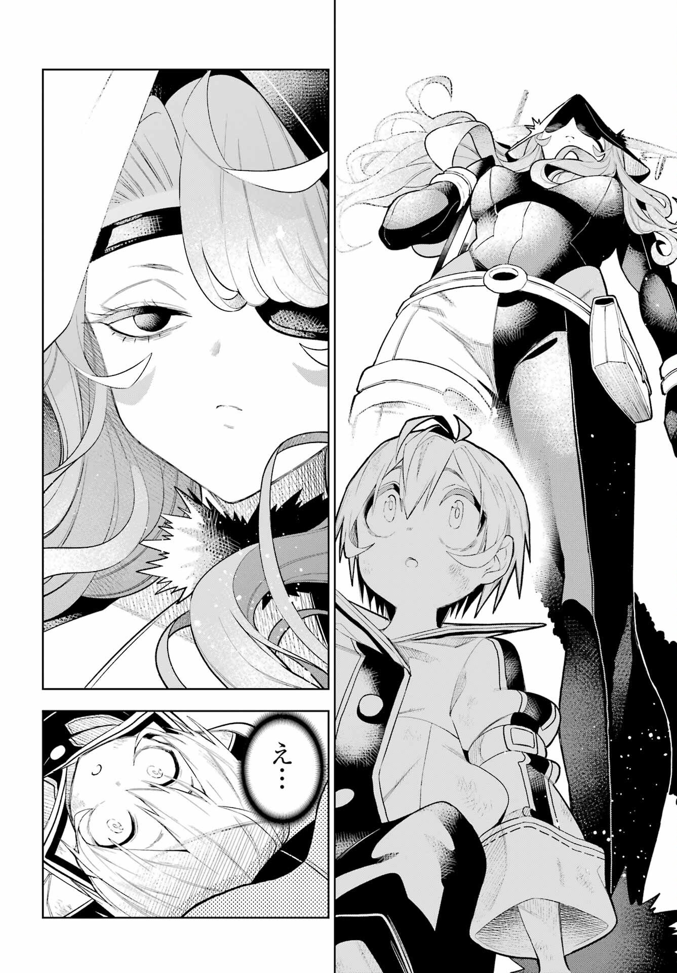 Shuumatsu Neko Shounin Chapter 1 8ページ