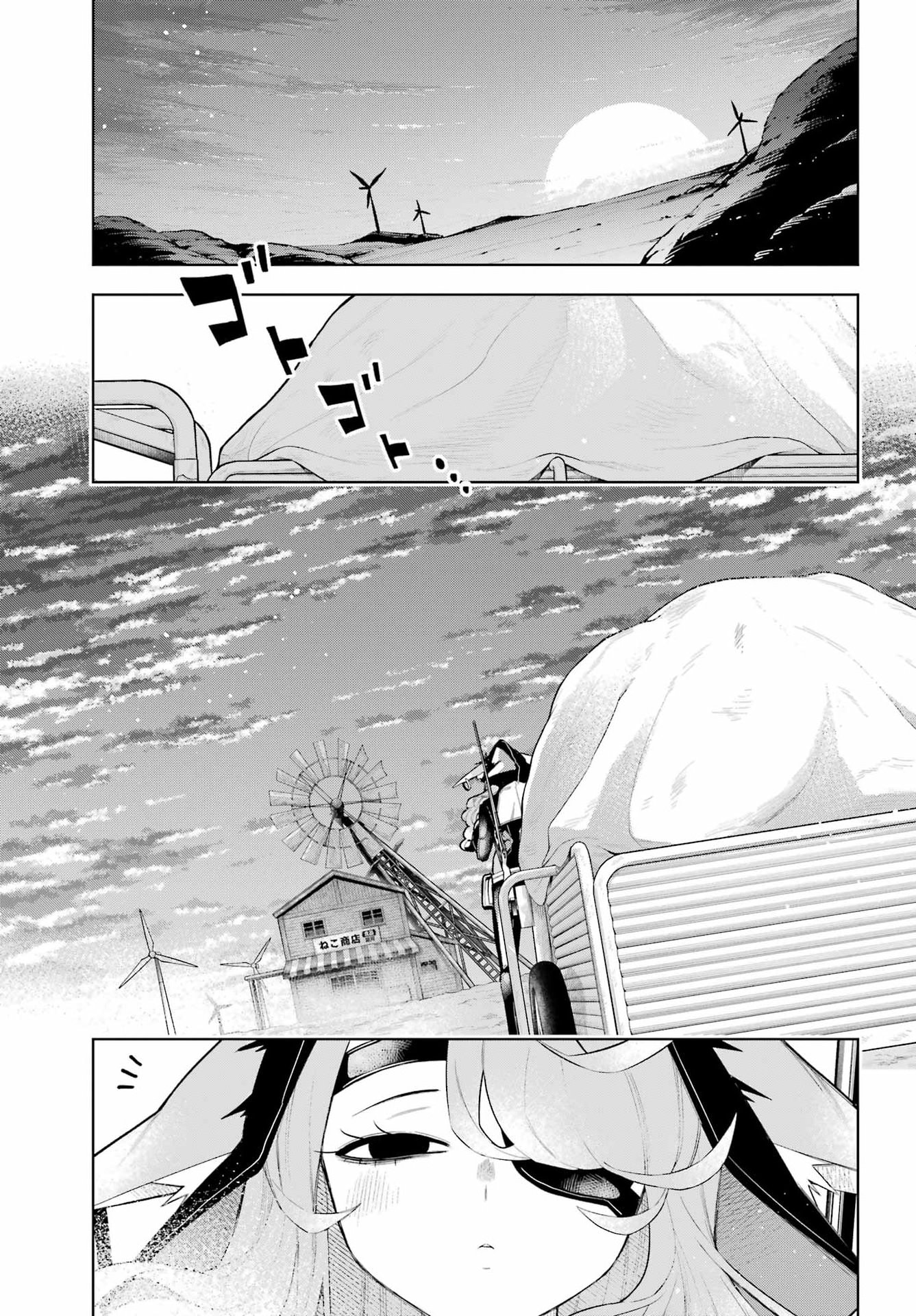 Shuumatsu Neko Shounin Chapter 2 23ページ
