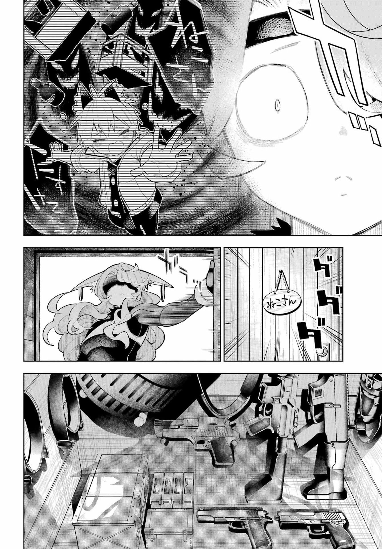 Shuumatsu Neko Shounin Chapter 4 12ページ