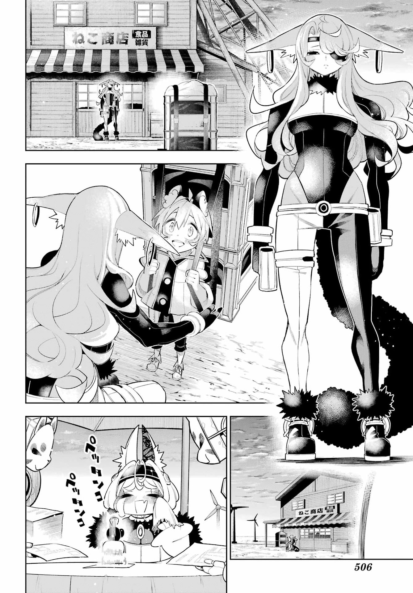 Shuumatsu Neko Shounin Chapter 4 40ページ