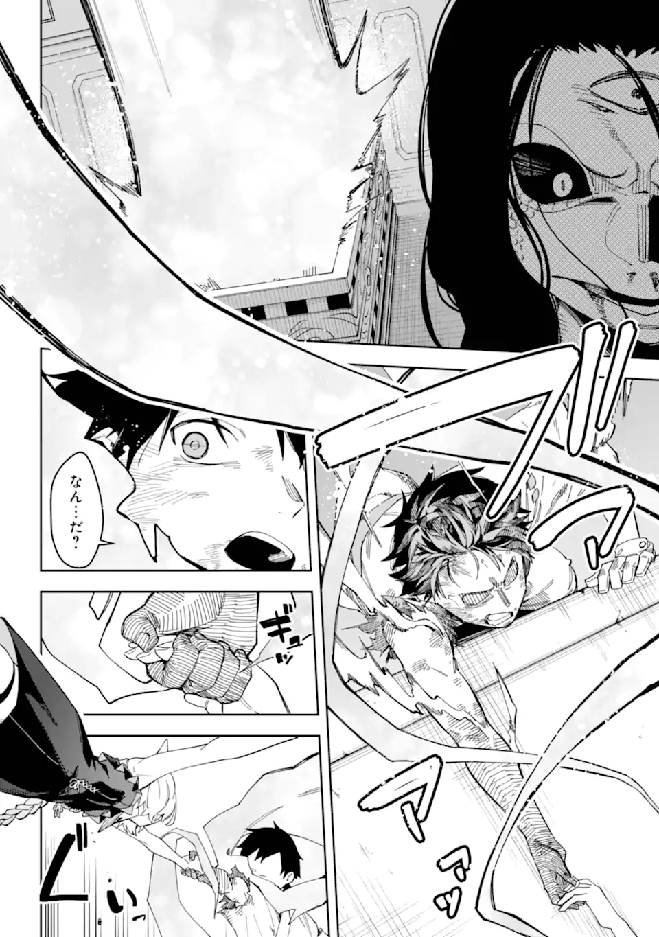 Majo no Tsuikatsuchou Chapter 1.2 24ページ