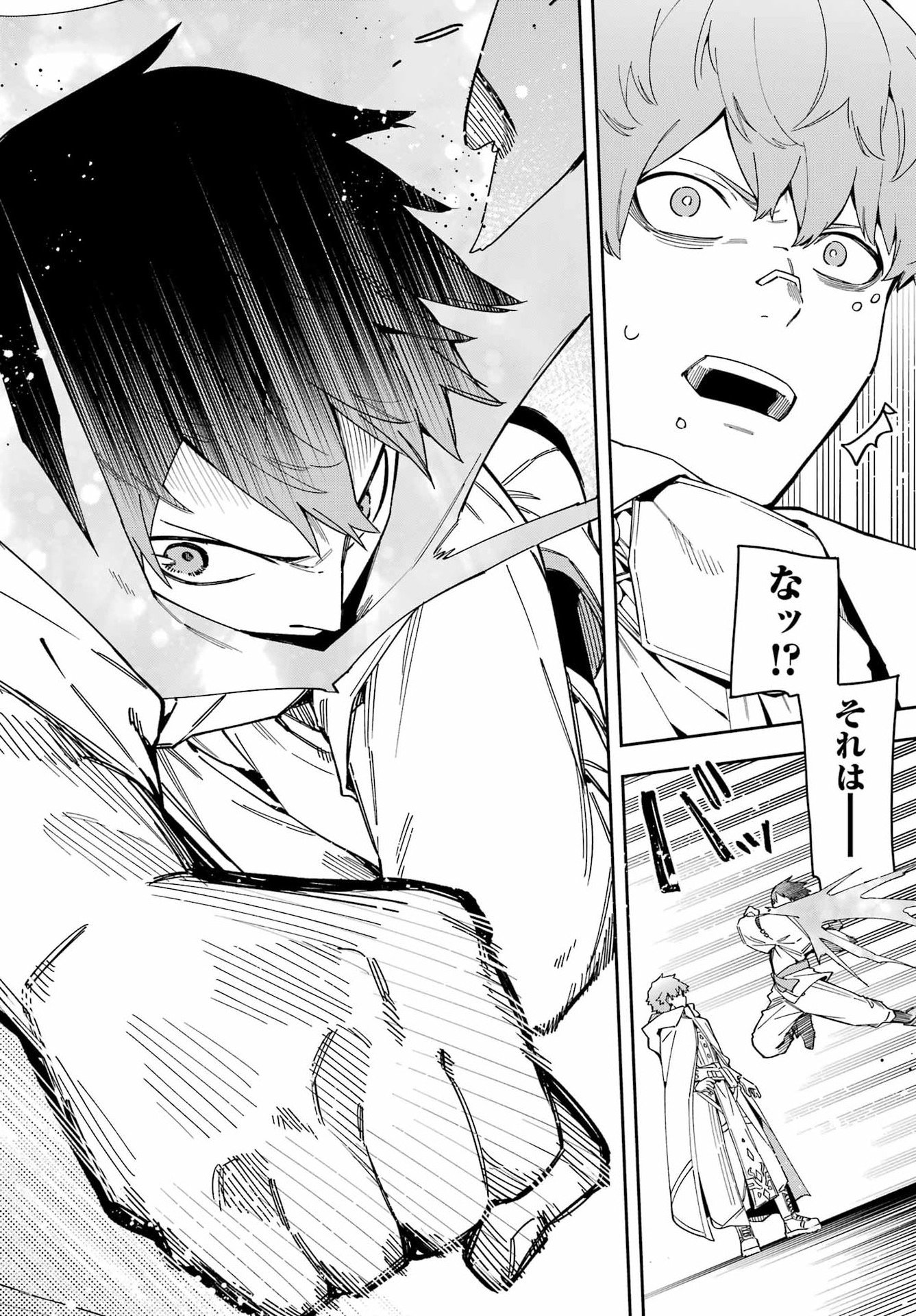 Majo no Tsuikatsuchou Chapter 5 18ページ