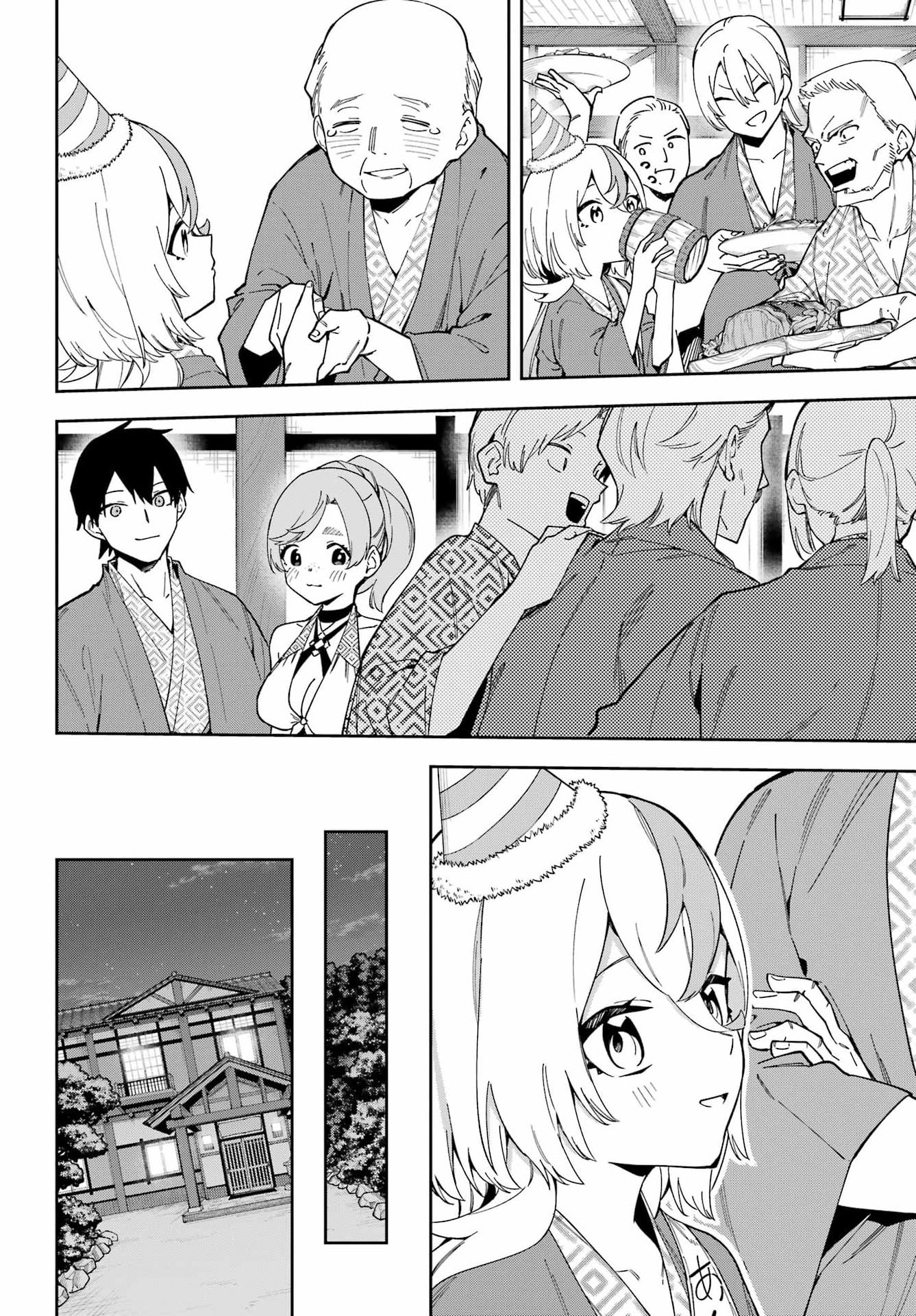 Majo no Tsuikatsuchou Chapter 7 33ページ