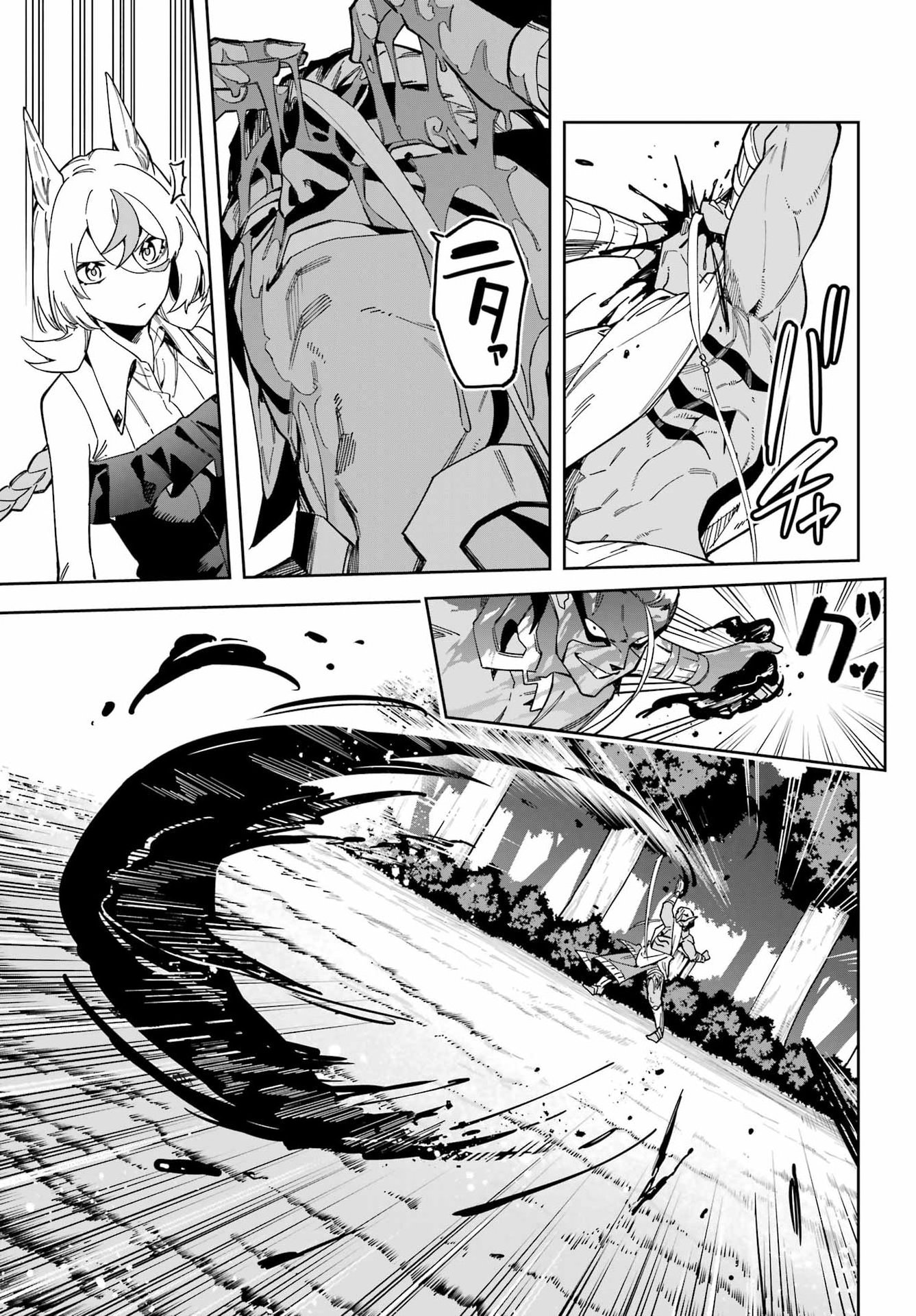Majo no Tsuikatsuchou Chapter 9 13ページ