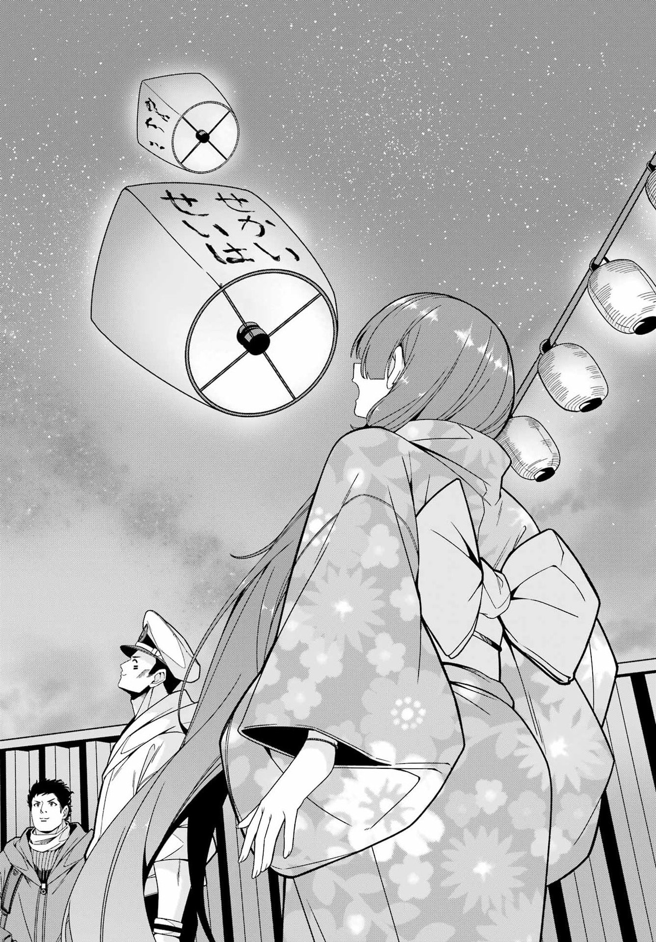 Yomu Tabi ni Shiawase wo! Chapter 5 36ページ