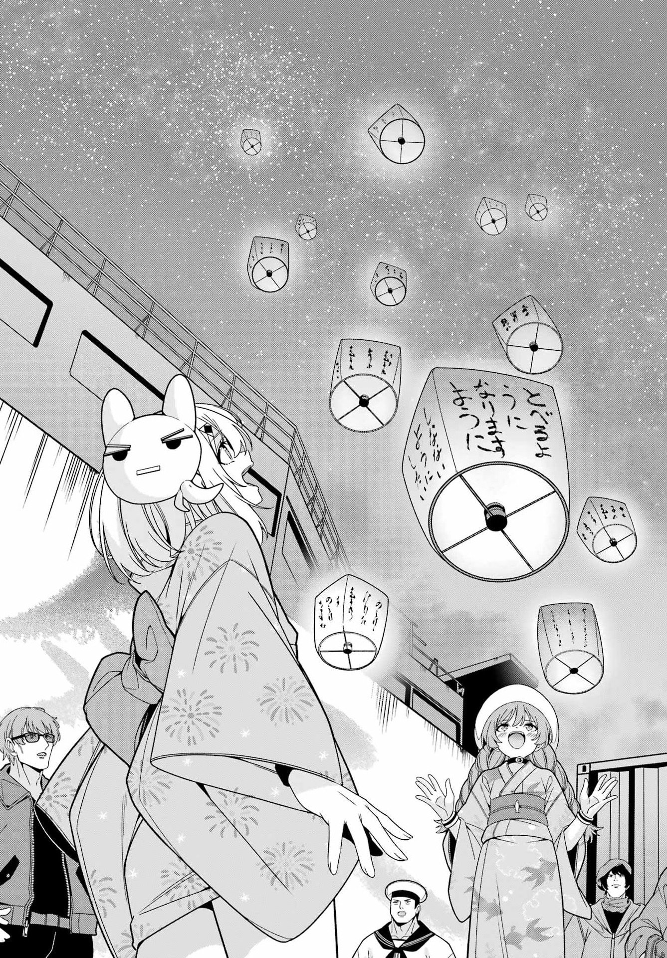 Yomu Tabi ni Shiawase wo! Chapter 5 37ページ