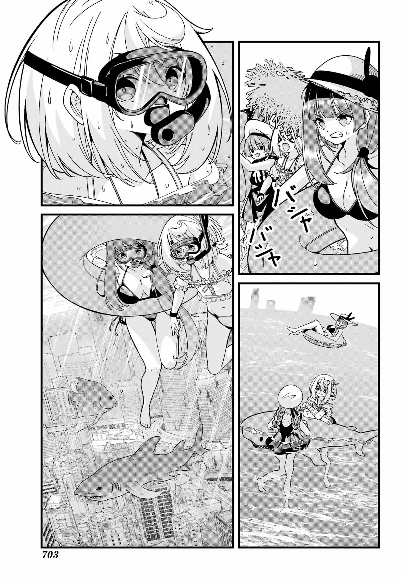 Yomu Tabi ni Shiawase wo! Chapter 6 16ページ