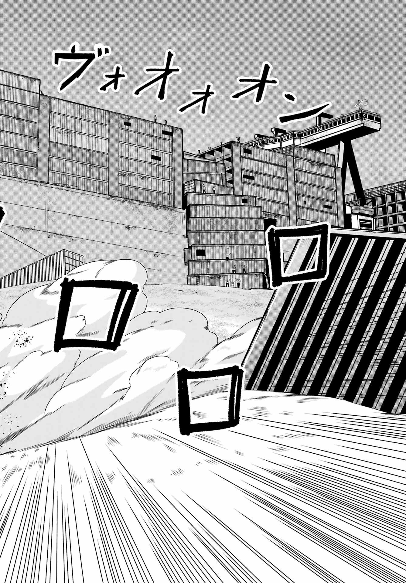 Yomu Tabi ni Shiawase wo! Chapter 6 33ページ