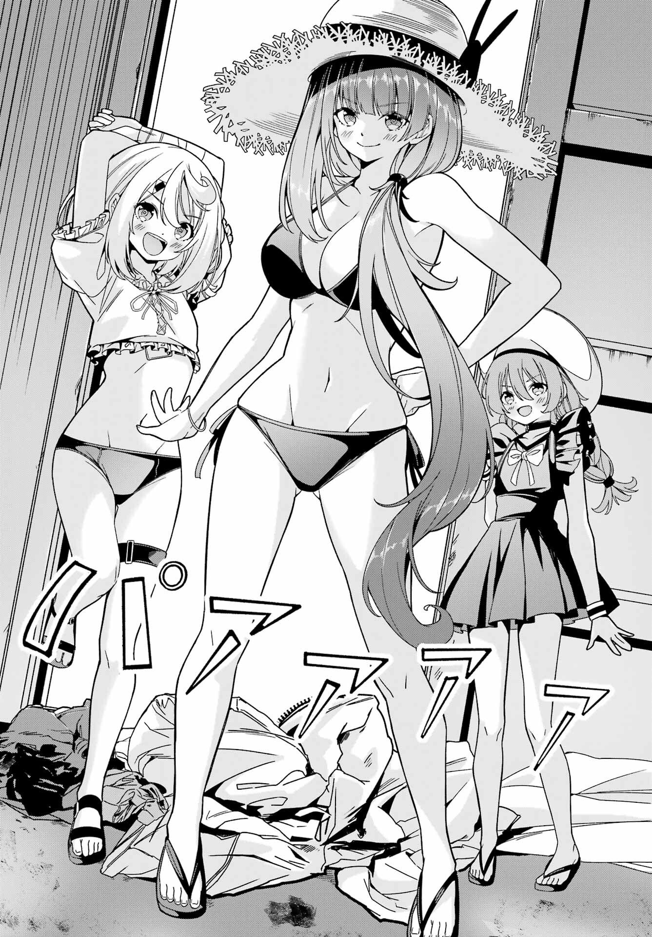 Yomu Tabi ni Shiawase wo! Chapter 6 9ページ