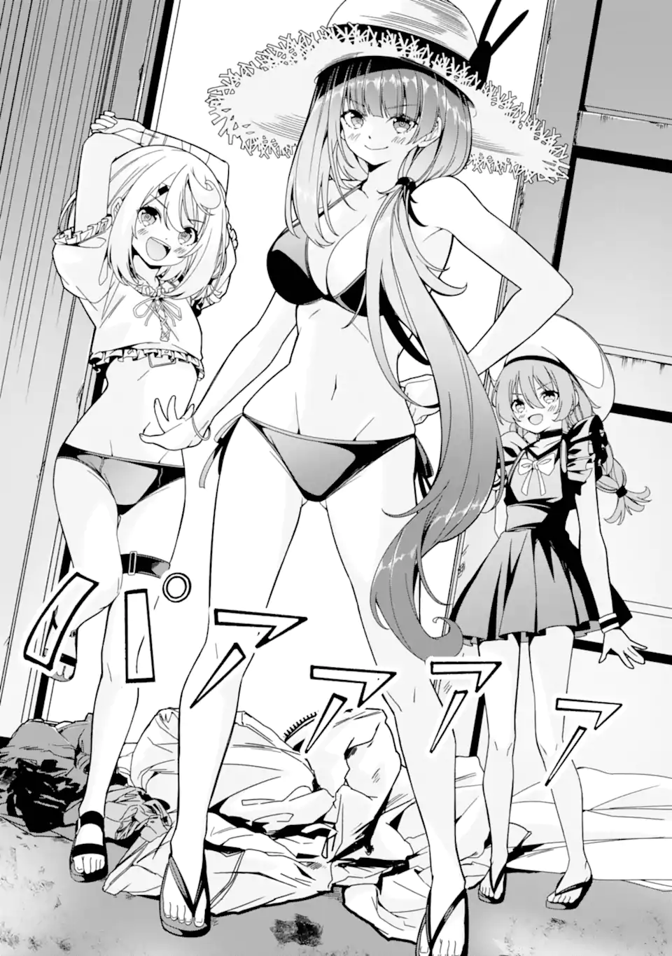 Yomu Tabi ni Shiawase wo! Chapter 6.1 9ページ