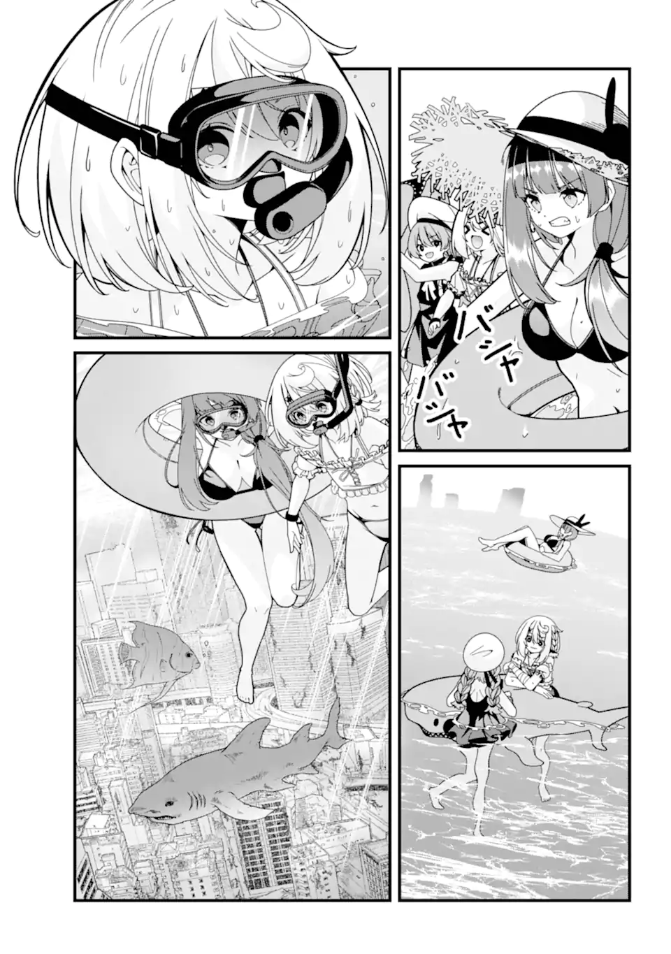Yomu Tabi ni Shiawase wo! Chapter 6.2 5ページ