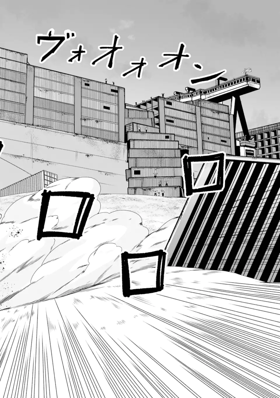Yomu Tabi ni Shiawase wo! Chapter 6.3 10ページ