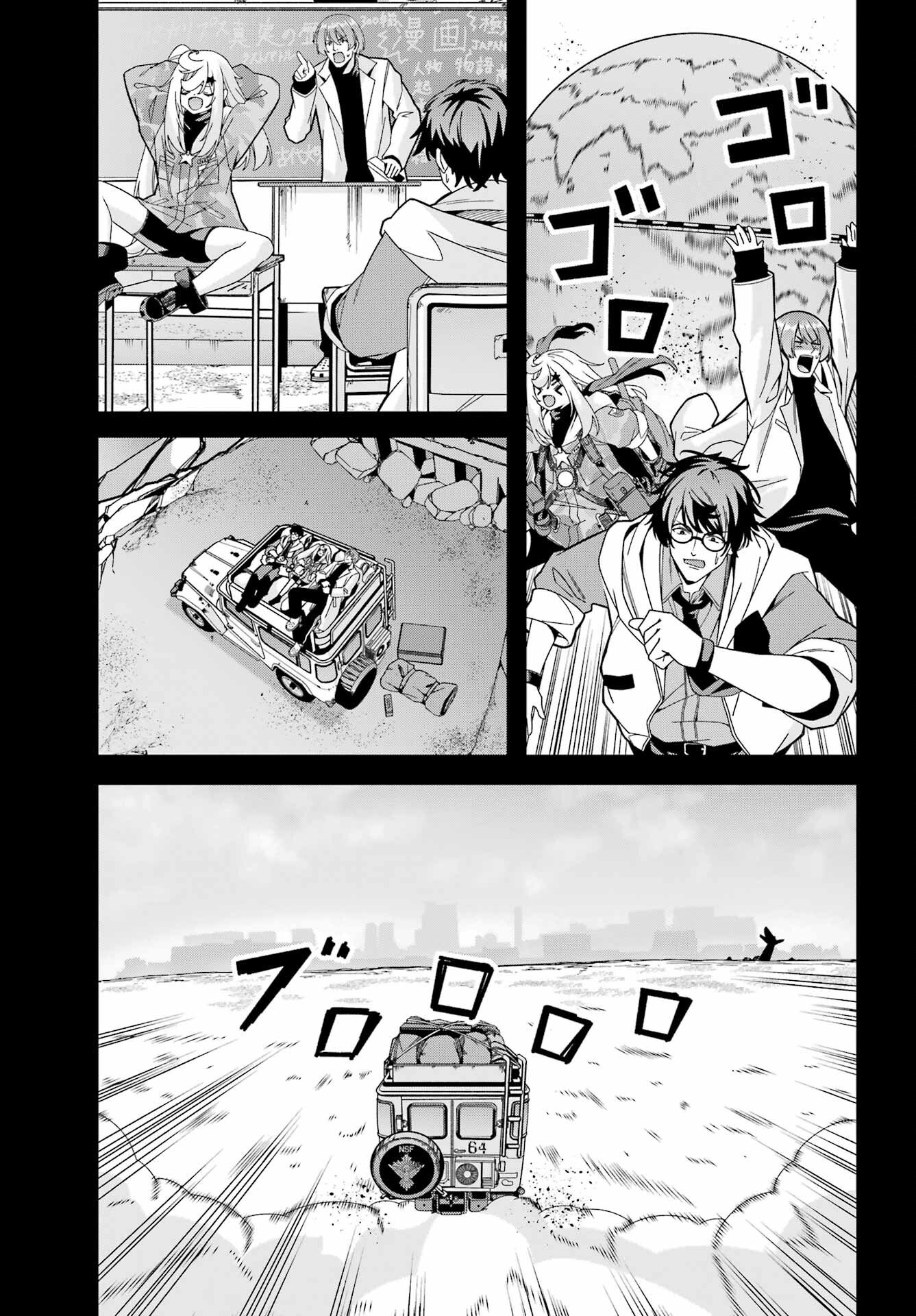 Yomu Tabi ni Shiawase wo! Chapter 7 15ページ