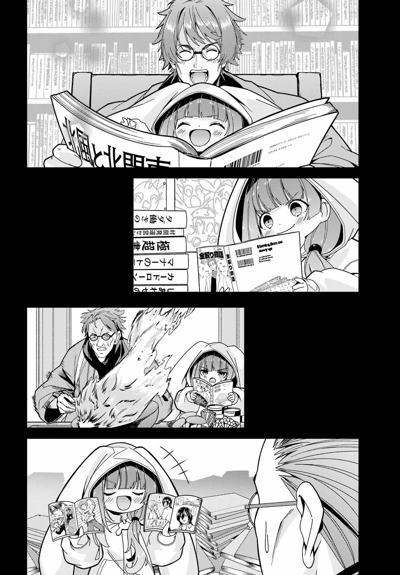Yomu Tabi ni Shiawase wo! Chapter 7 24ページ