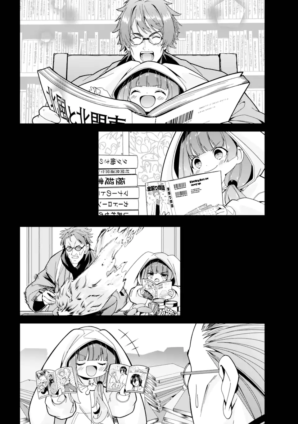 Yomu Tabi ni Shiawase wo! Chapter 7.3 2ページ
