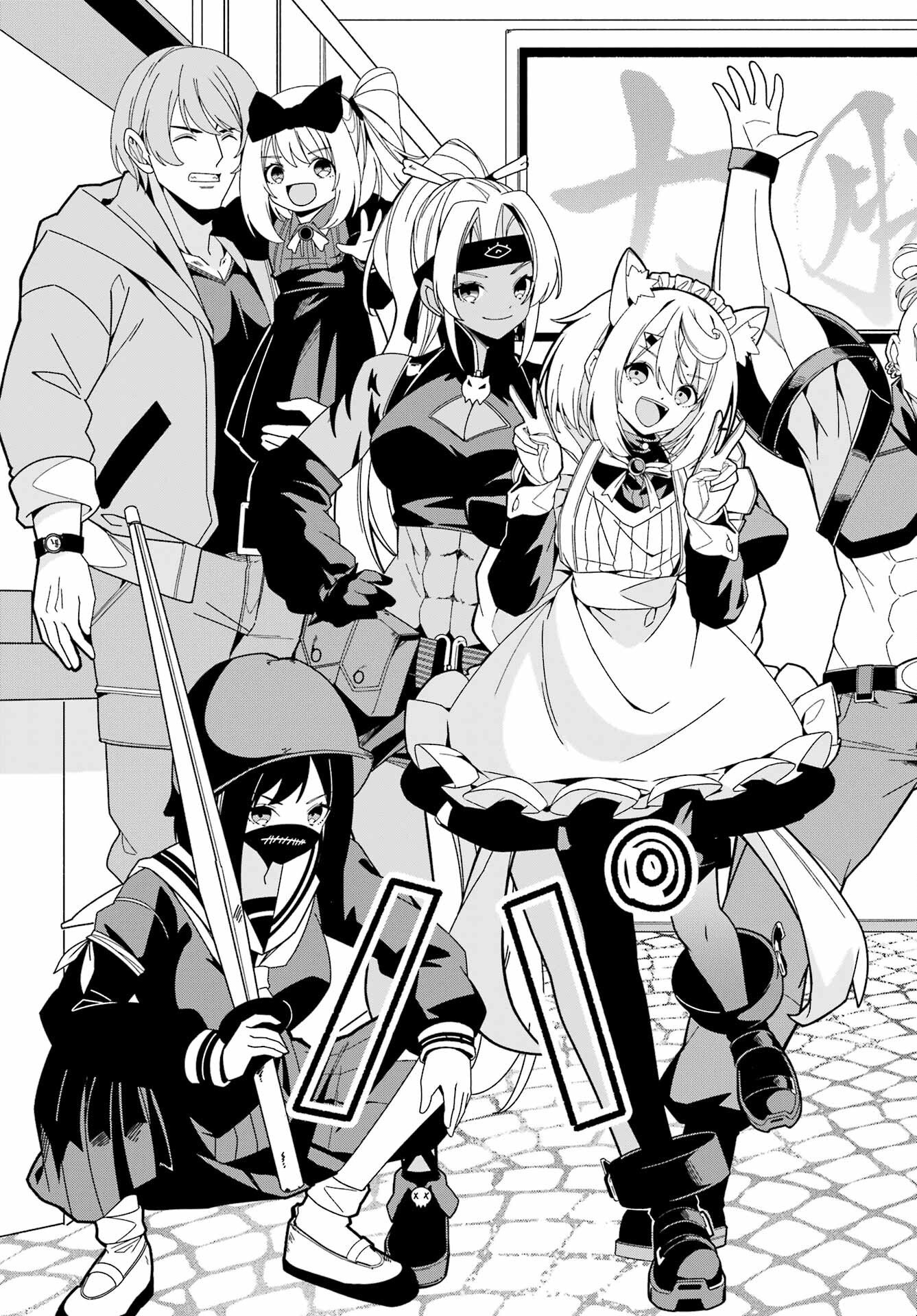 Yomu Tabi ni Shiawase wo! Chapter 9 33ページ