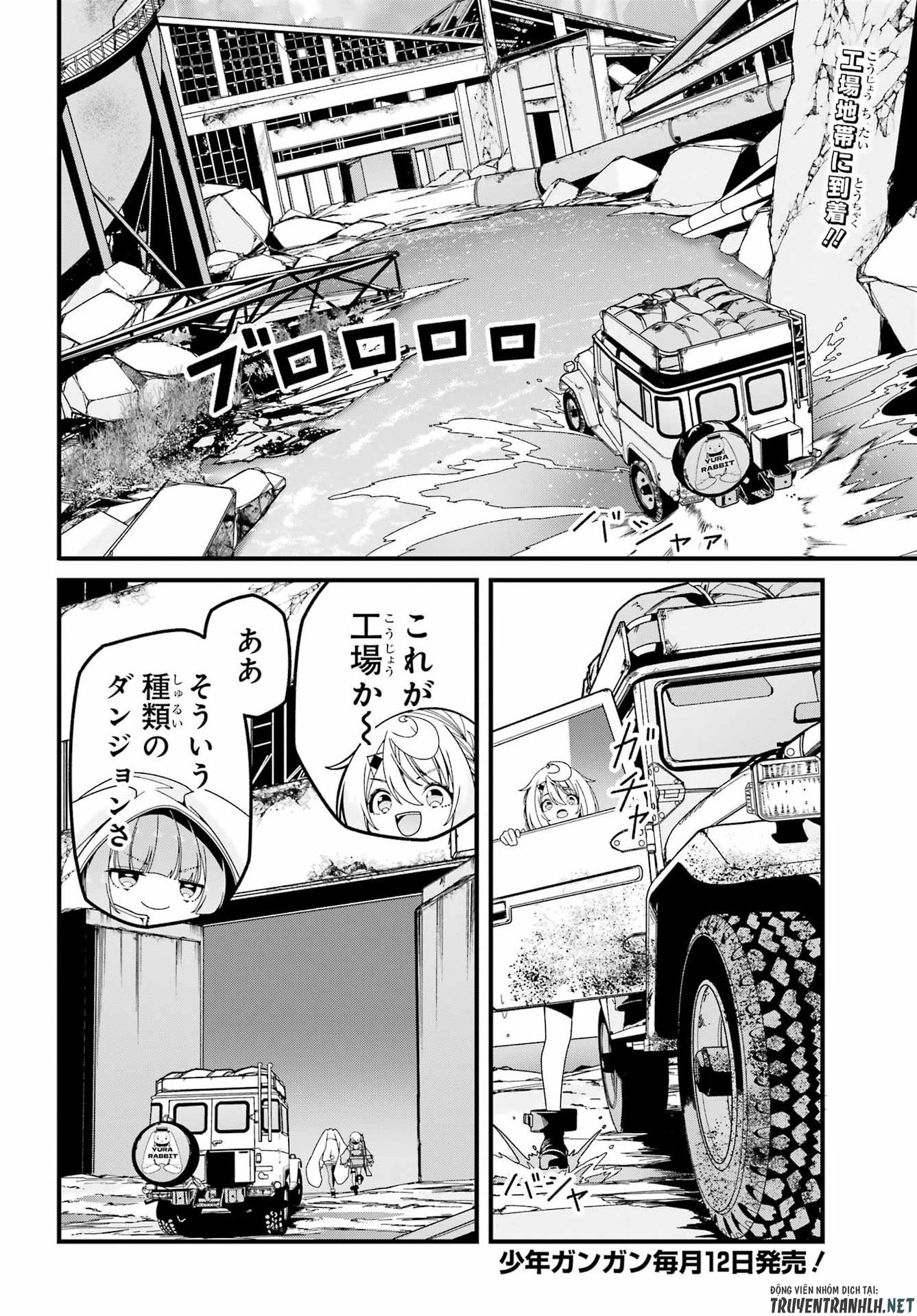 Yomu Tabi ni Shiawase wo! Chapter 10 2ページ