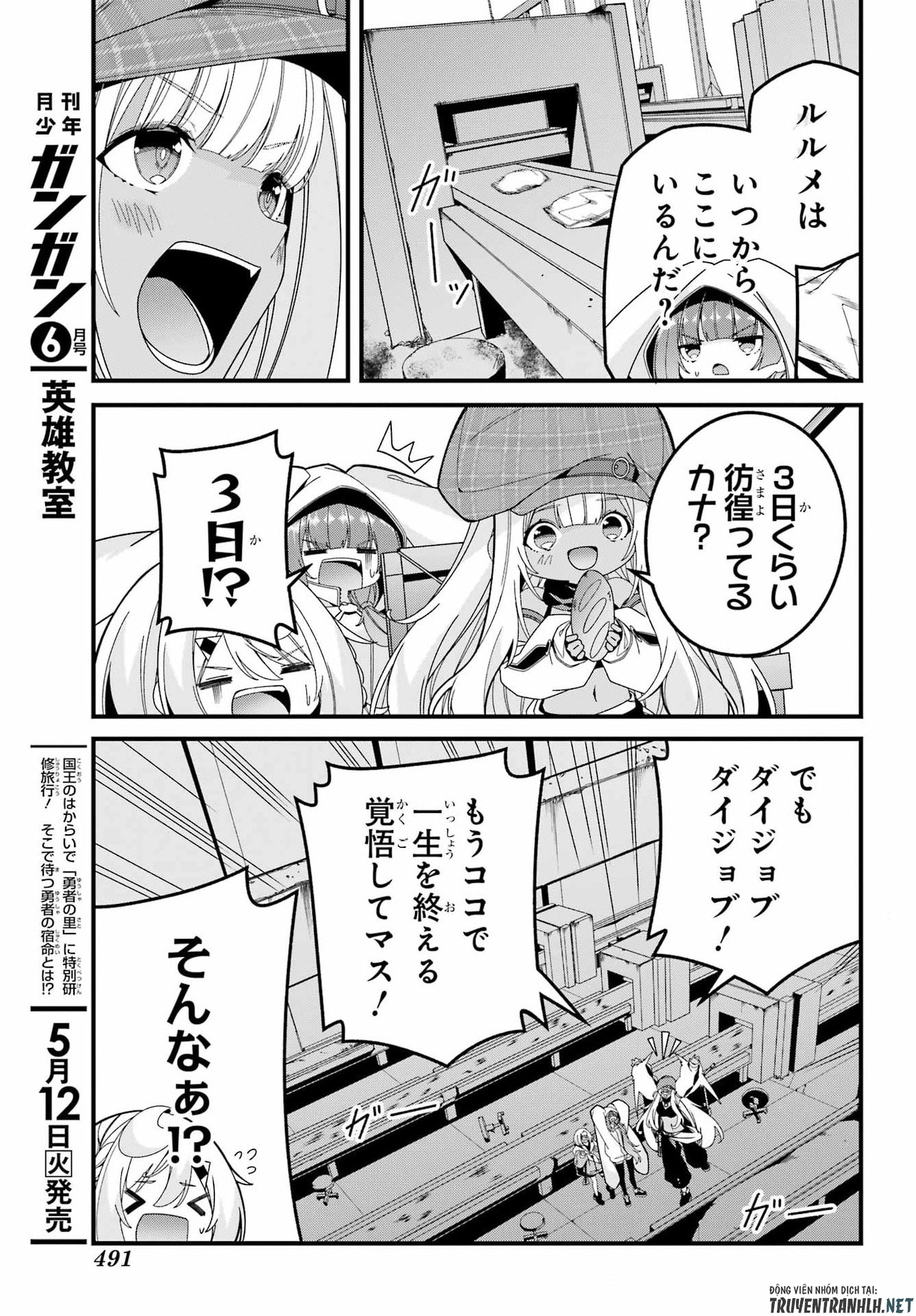 Yomu Tabi ni Shiawase wo! Chapter 10 11ページ