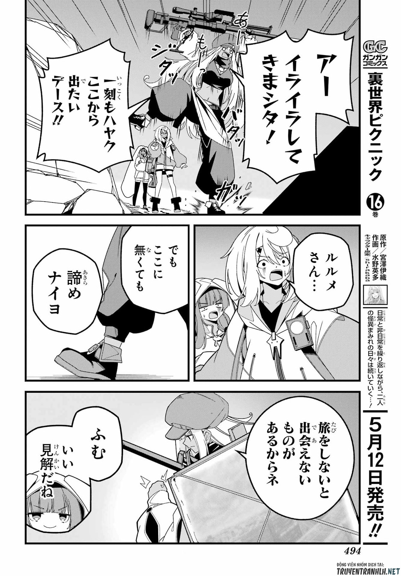 Yomu Tabi ni Shiawase wo! Chapter 10 14ページ