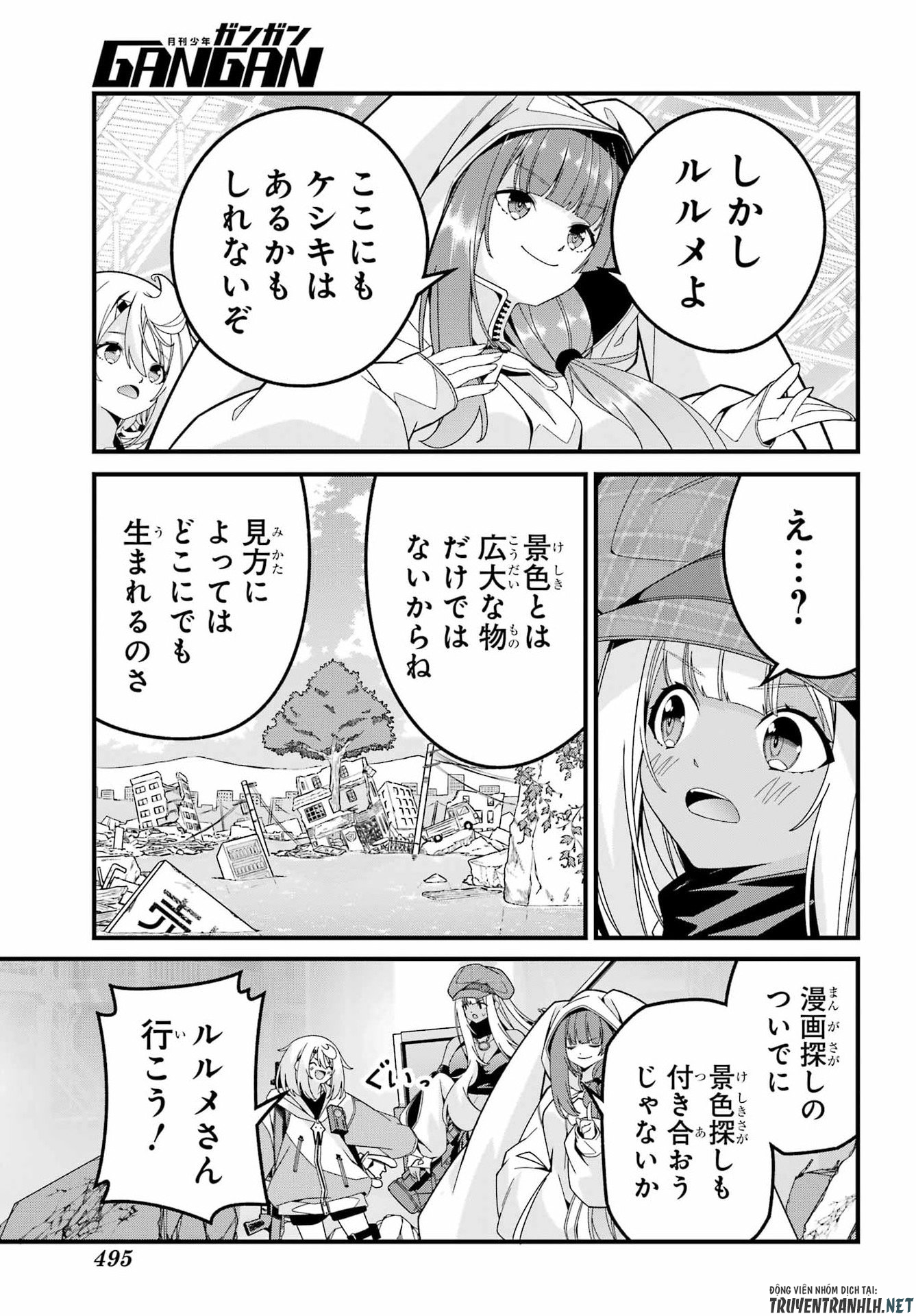 Yomu Tabi ni Shiawase wo! Chapter 10 15ページ
