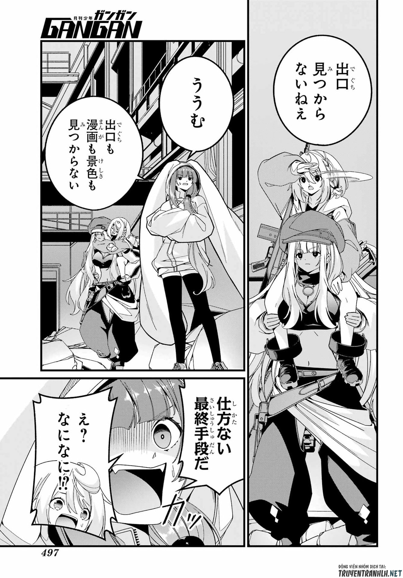 Yomu Tabi ni Shiawase wo! Chapter 10 17ページ