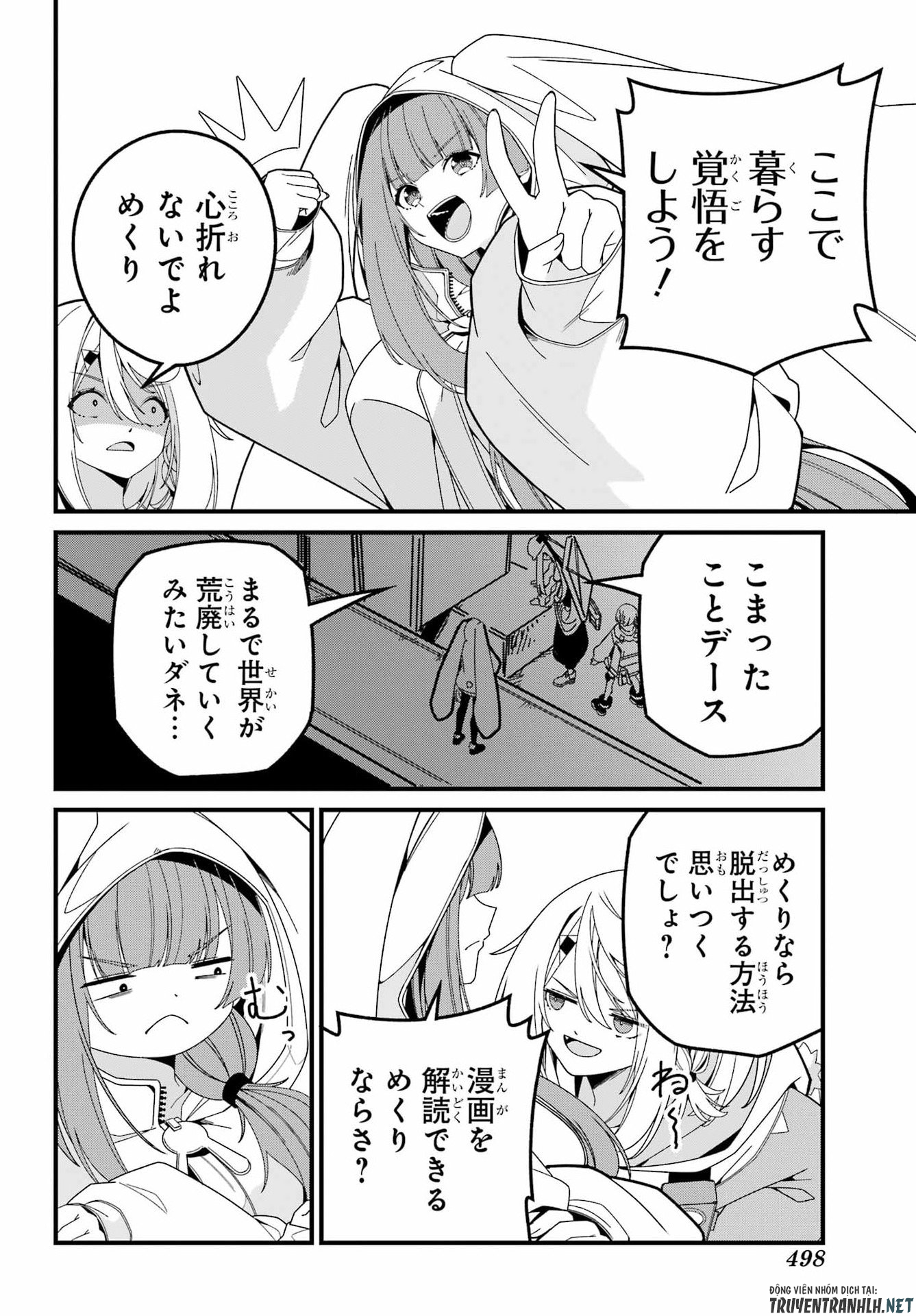Yomu Tabi ni Shiawase wo! Chapter 10 18ページ