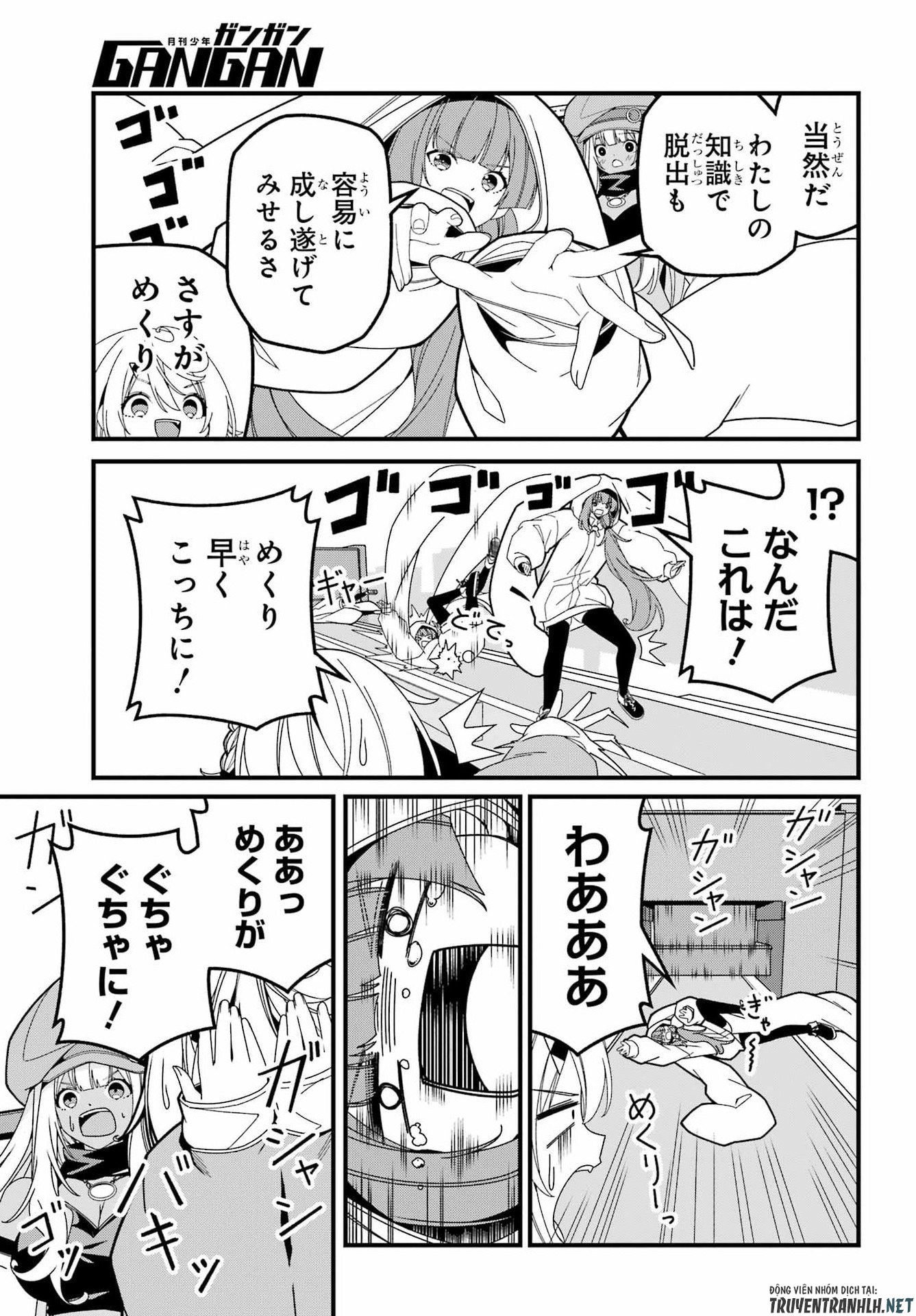Yomu Tabi ni Shiawase wo! Chapter 10 19ページ