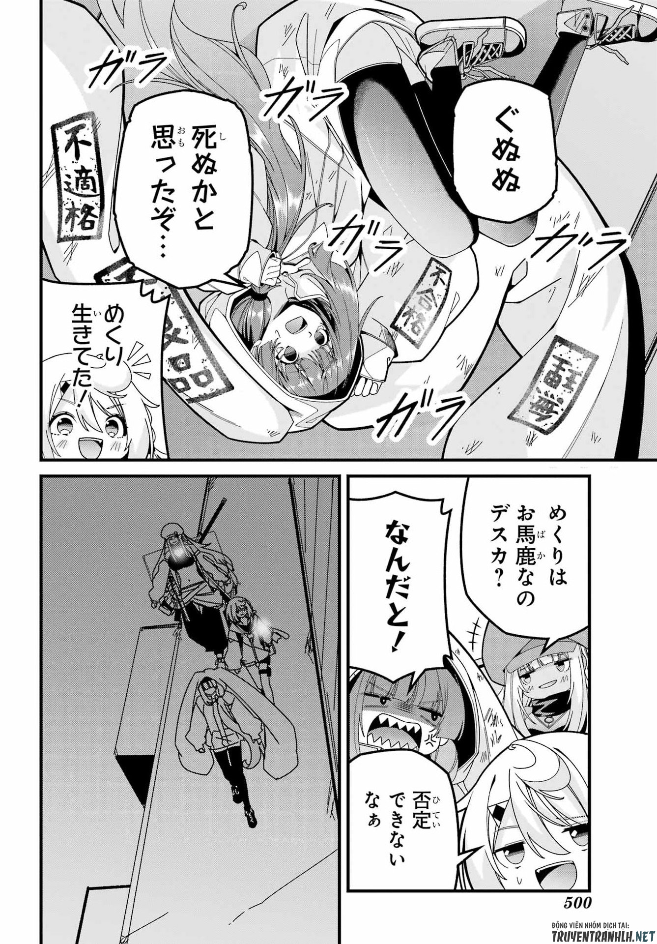 Yomu Tabi ni Shiawase wo! Chapter 10 20ページ