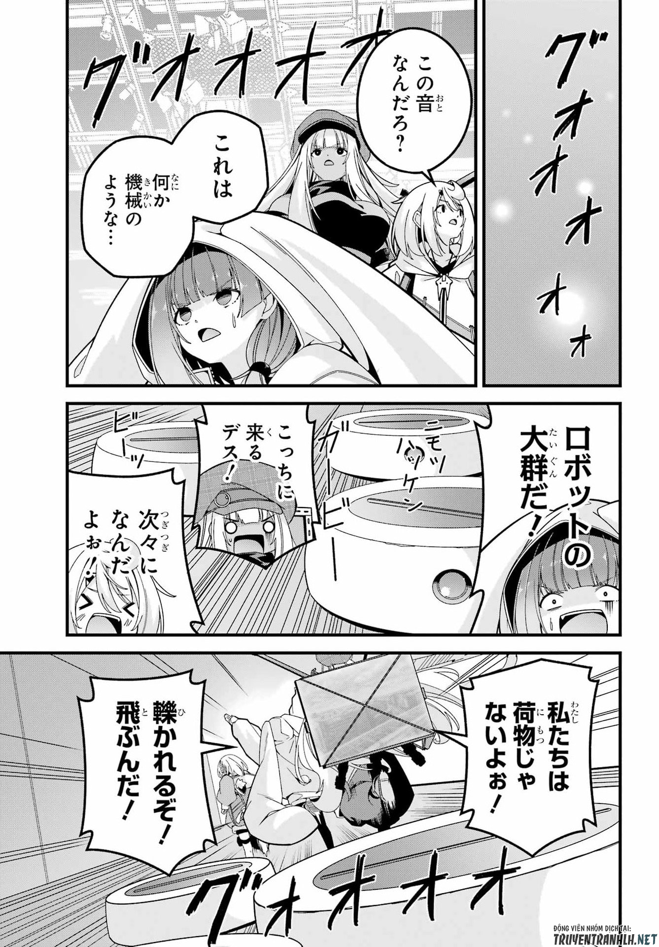 Yomu Tabi ni Shiawase wo! Chapter 10 21ページ